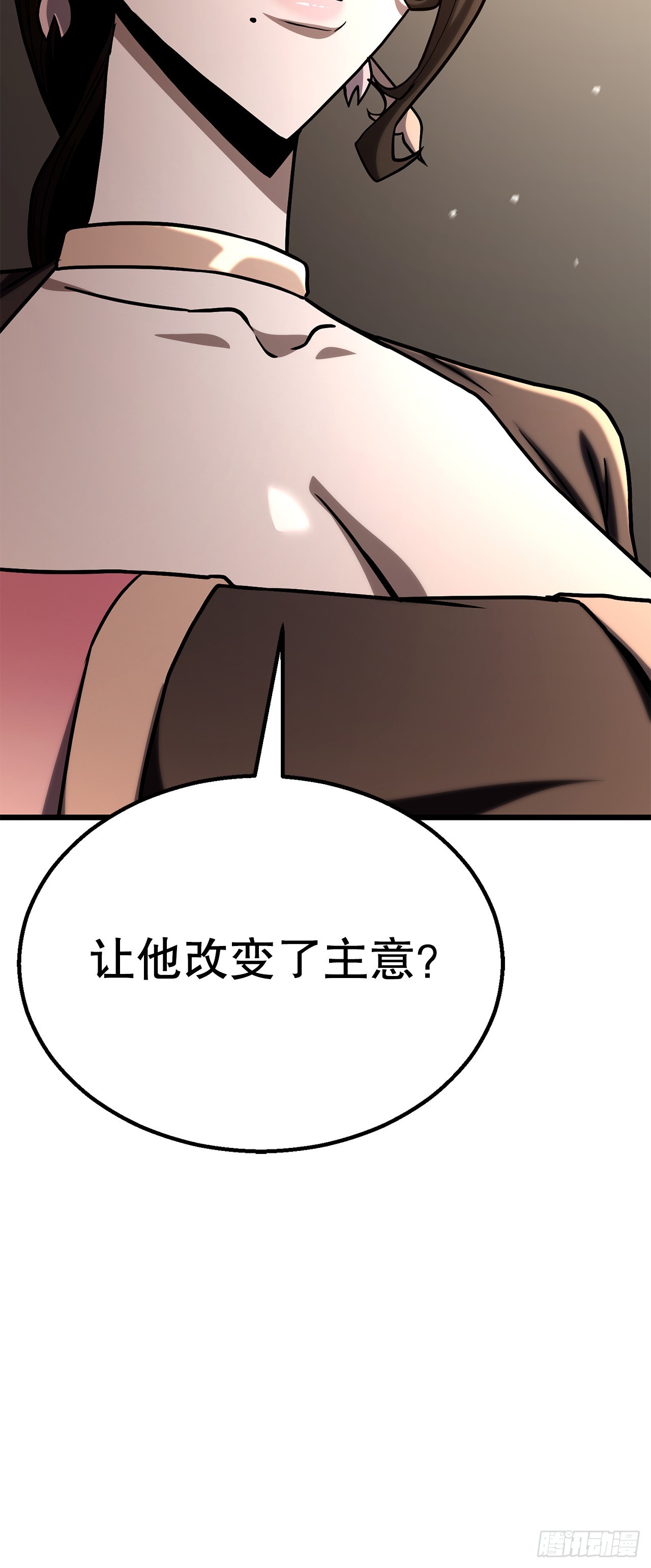 55.再次现身(1/2)-第56话