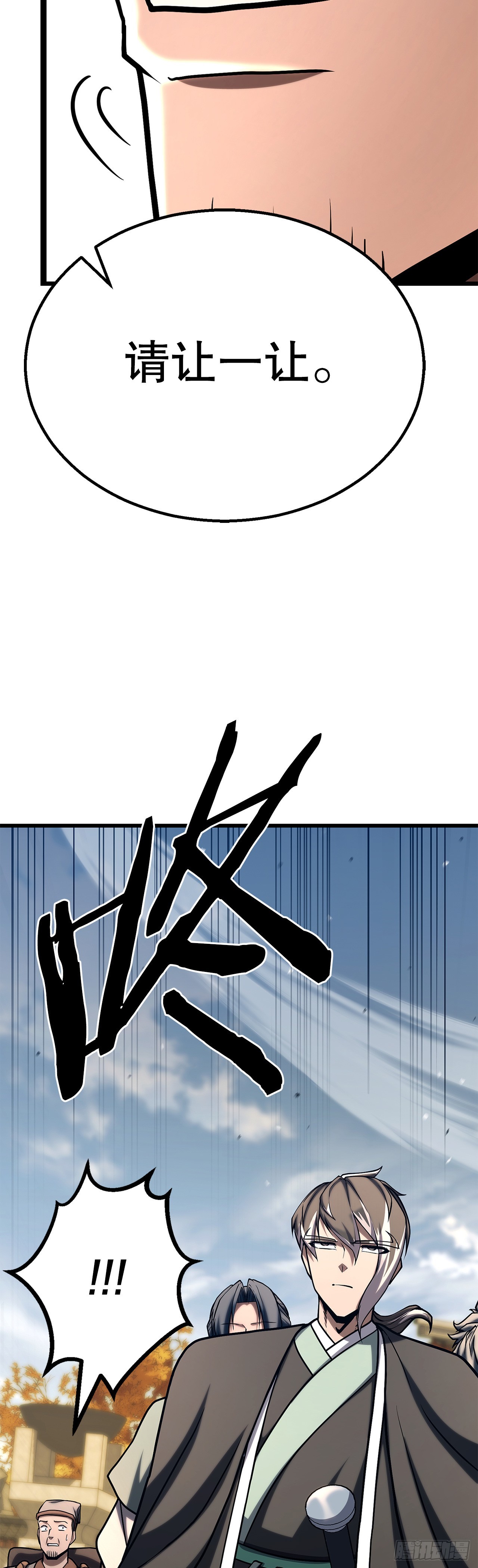 55.再次现身(1/2)-第56话