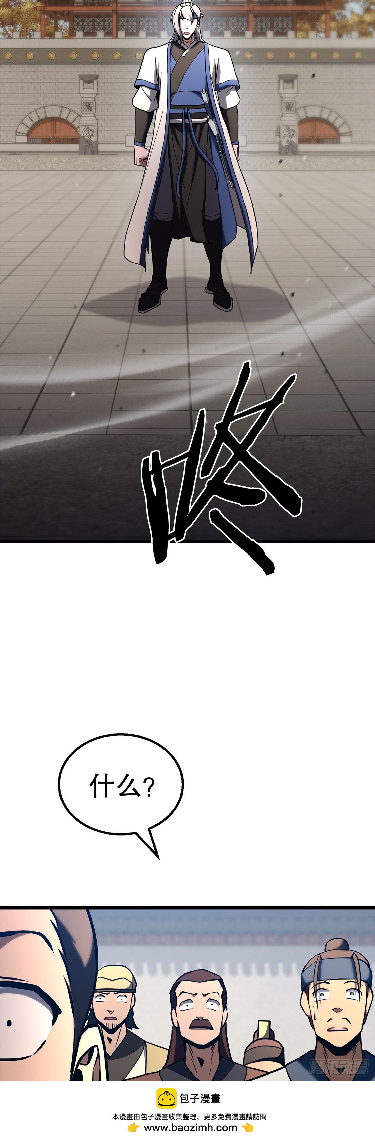 55.再次现身(1/2)-第56话