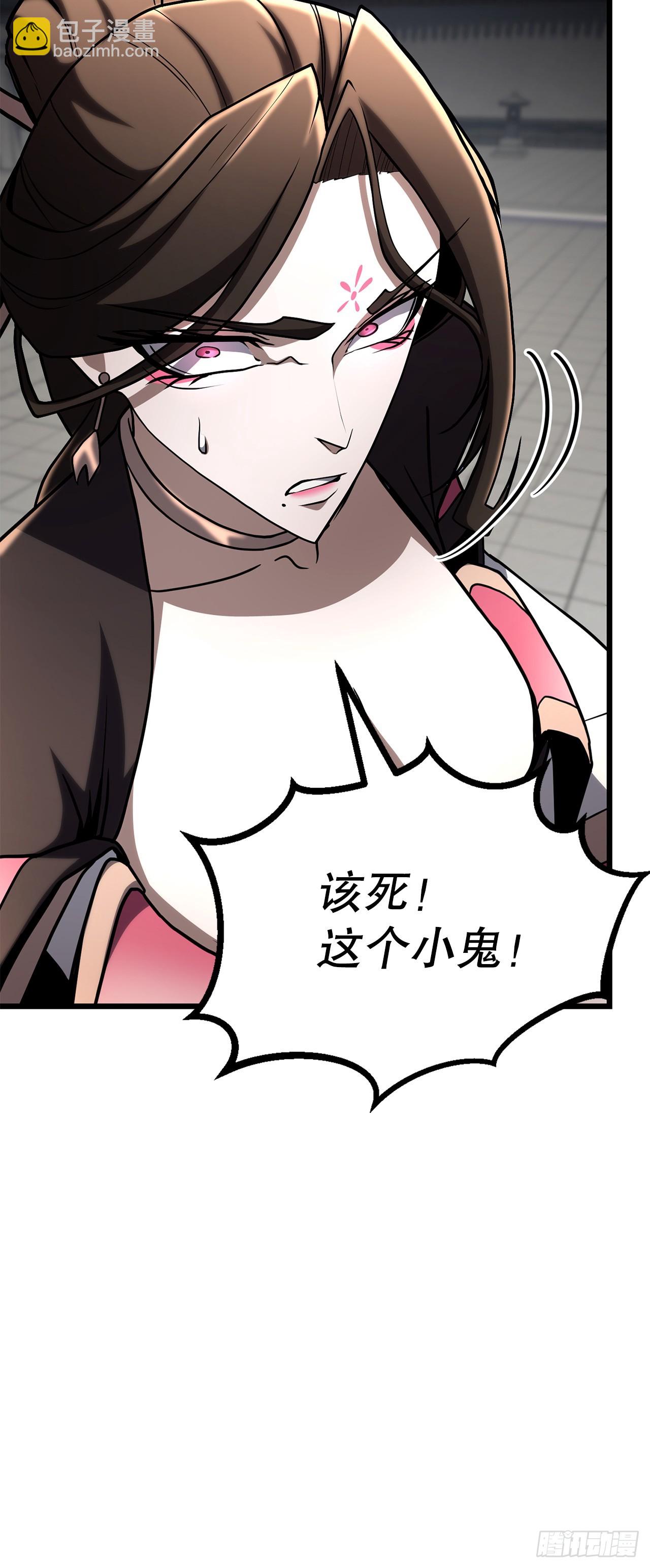 57.离间计(1/2)-第58话