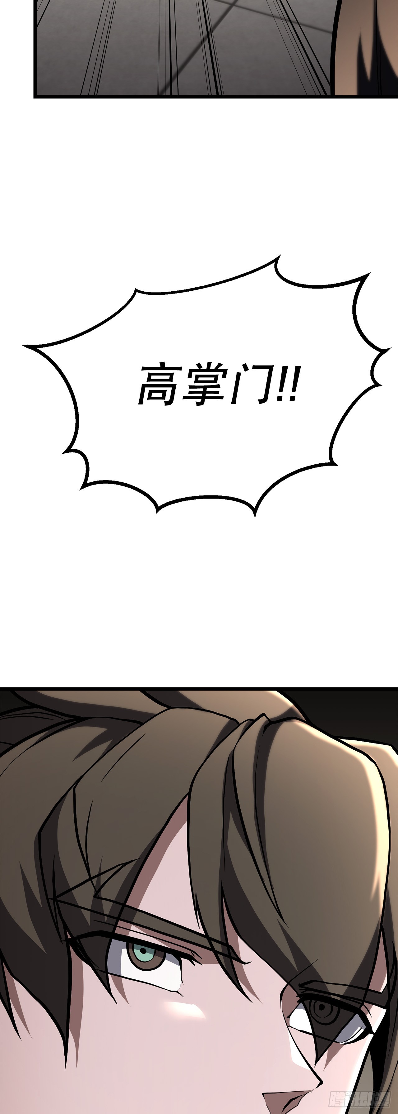 57.离间计(1/2)-第58话