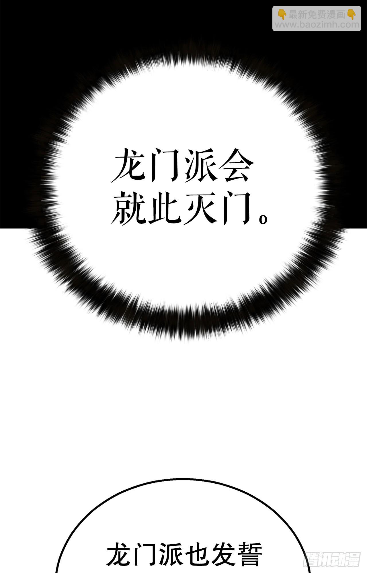 59.压制(1/3)-第60话