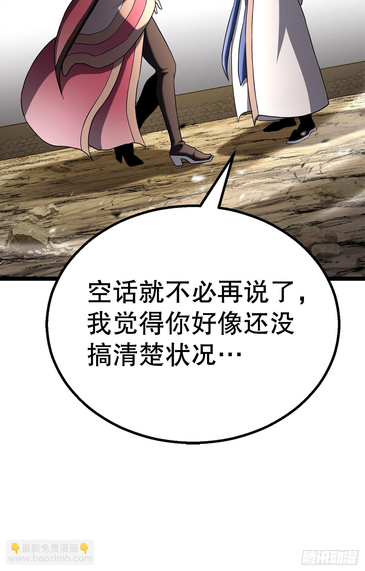 59.压制(1/3)-第60话