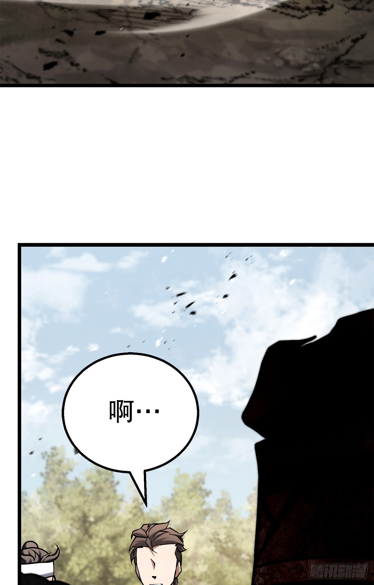 59.压制(1/3)-第60话