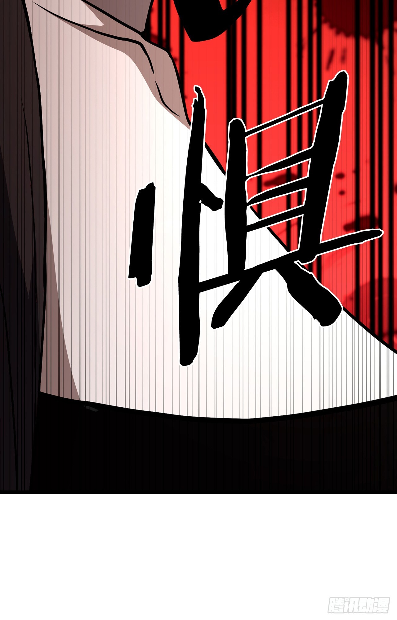 59.压制(1/3)-第60话