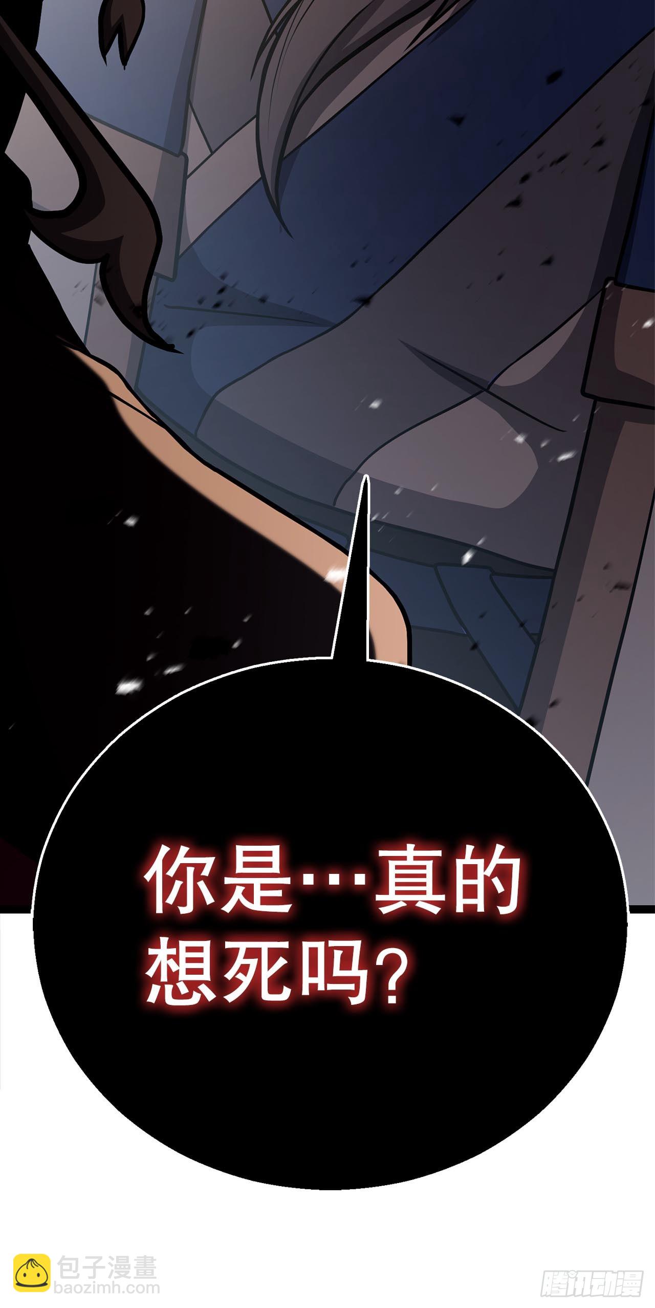 59.压制(1/3)-第60话