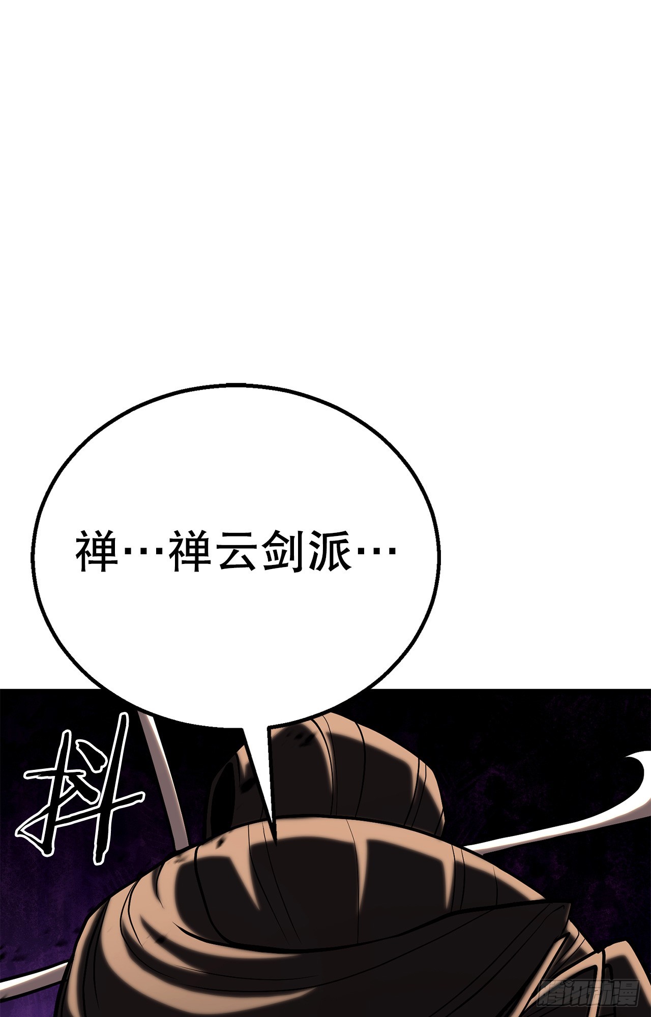 59.压制(1/3)-第60话
