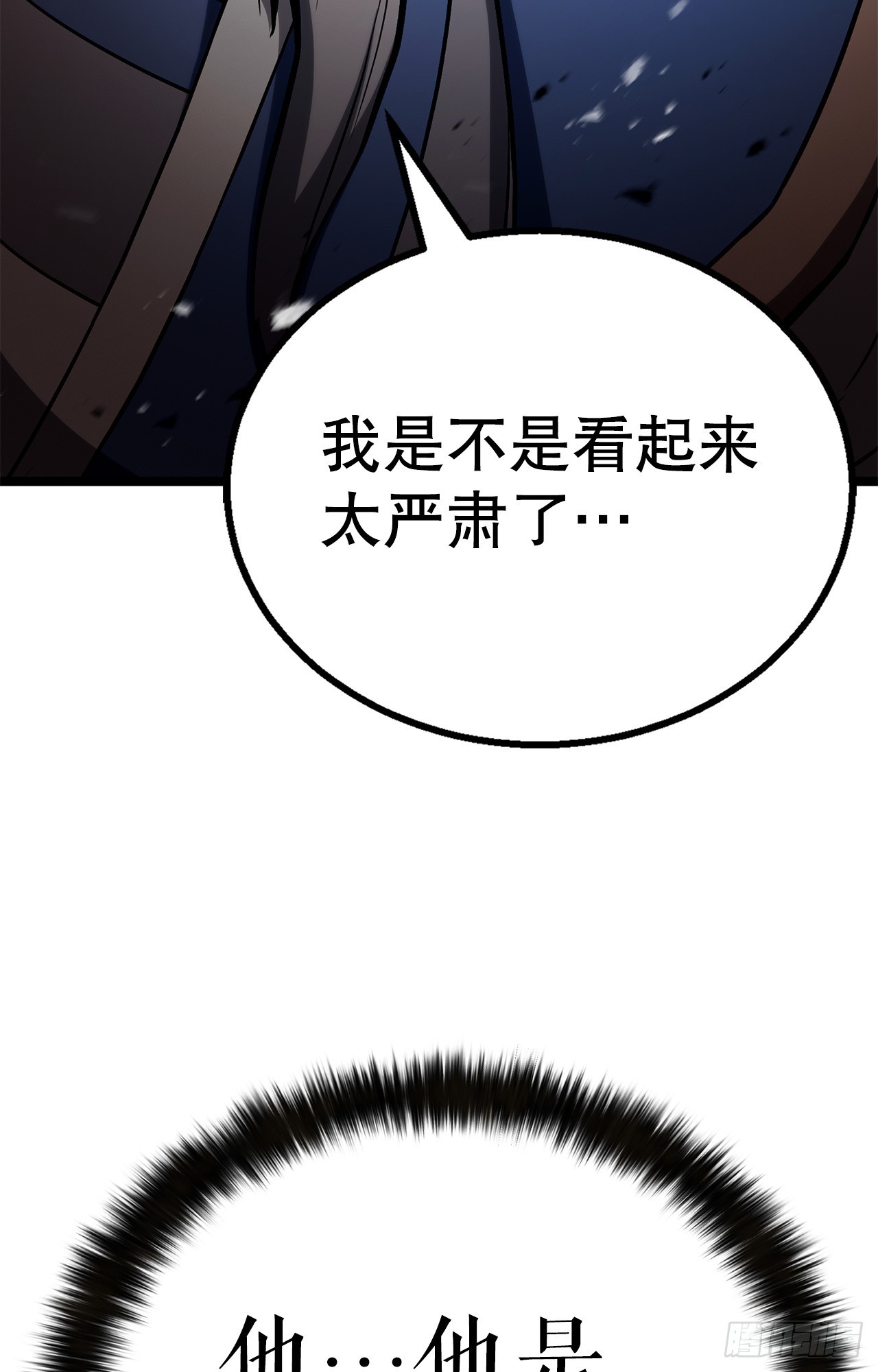 59.压制(1/3)-第60话