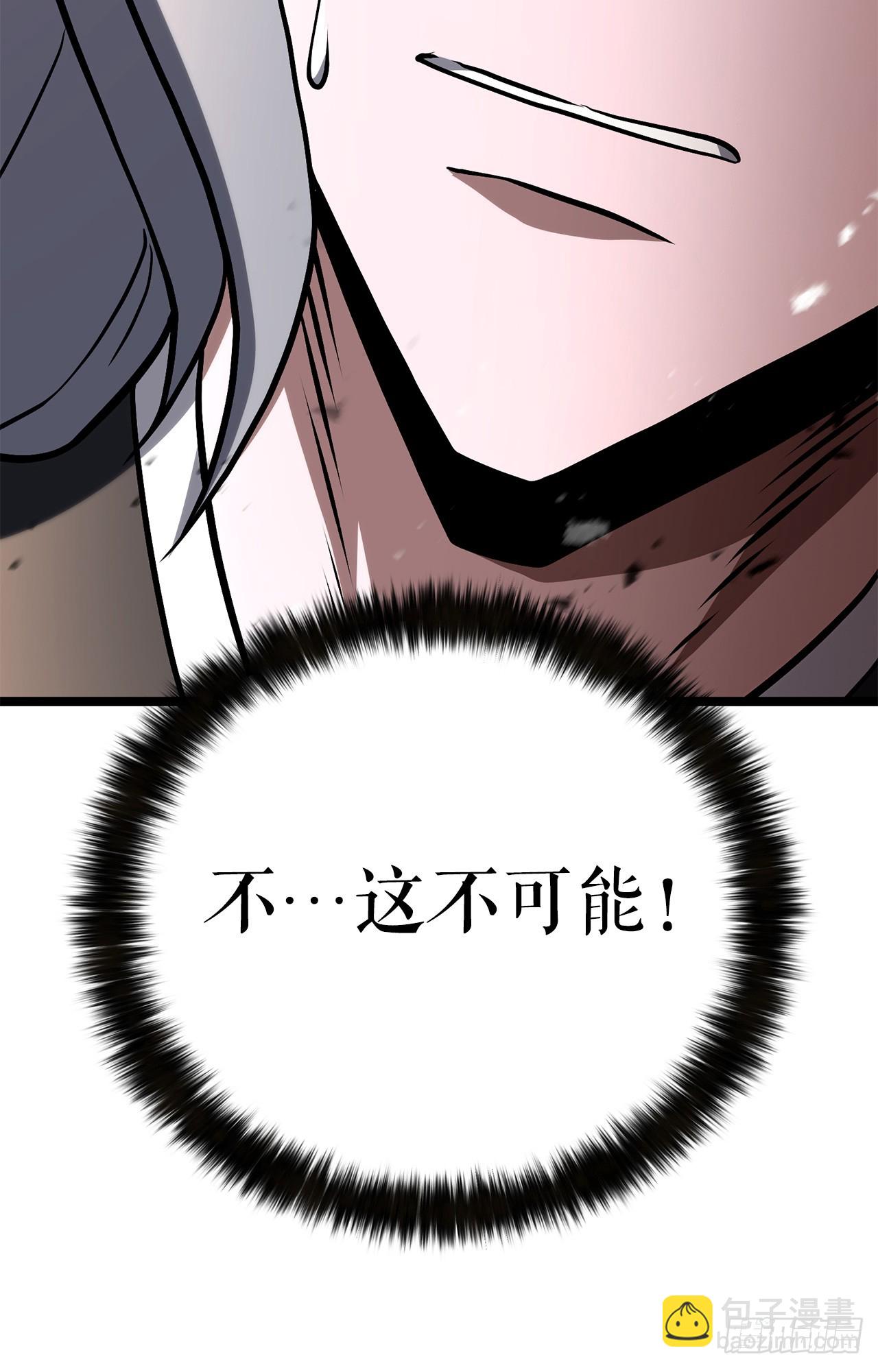 59.压制(1/3)-第60话