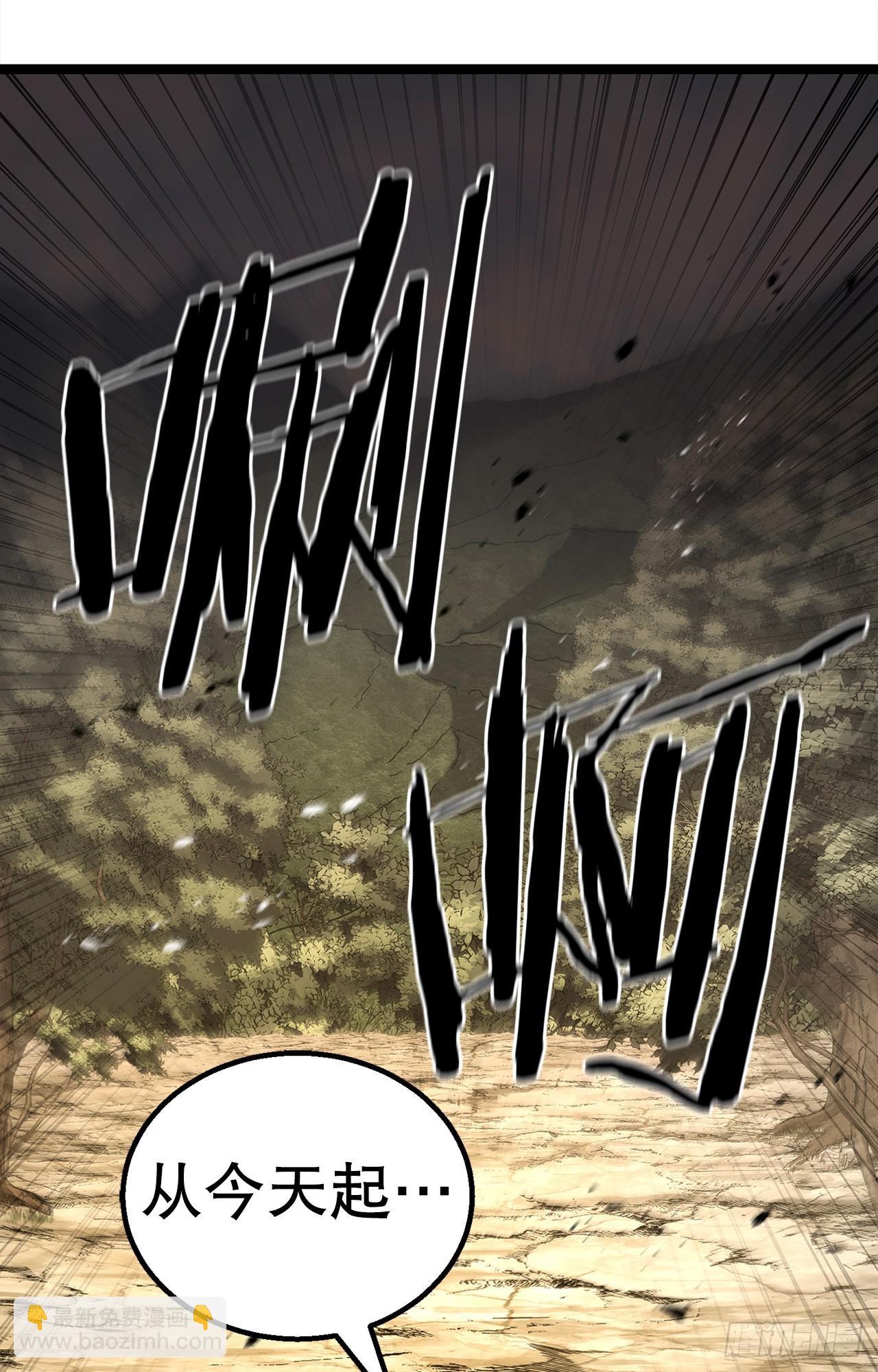 59.压制(1/3)-第60话