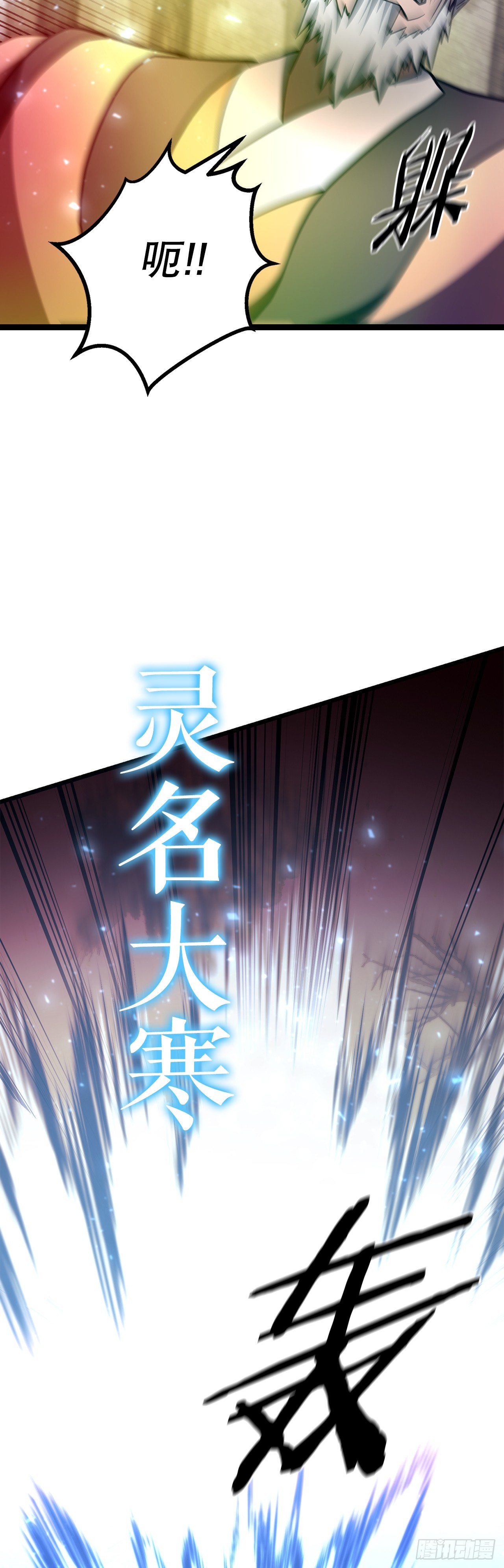 61.僵尸(1/2)-第62话