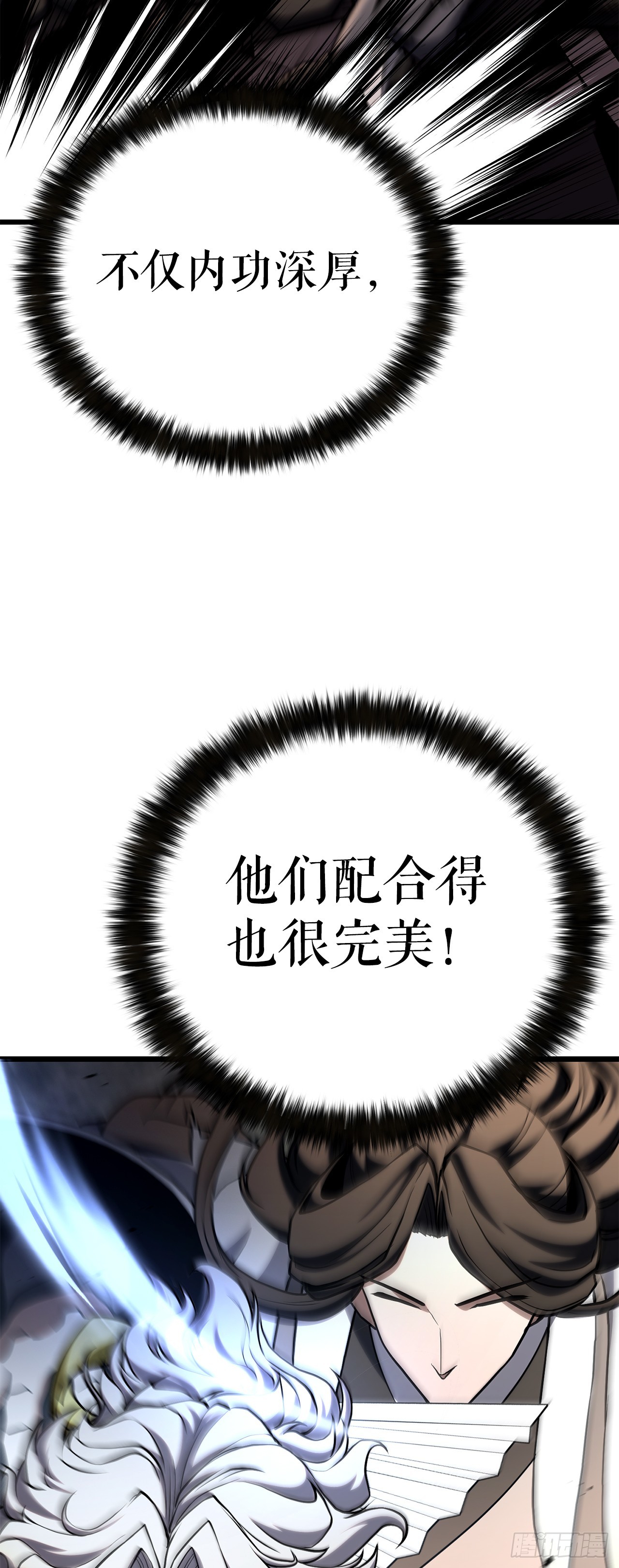 61.僵尸(1/2)-第62话