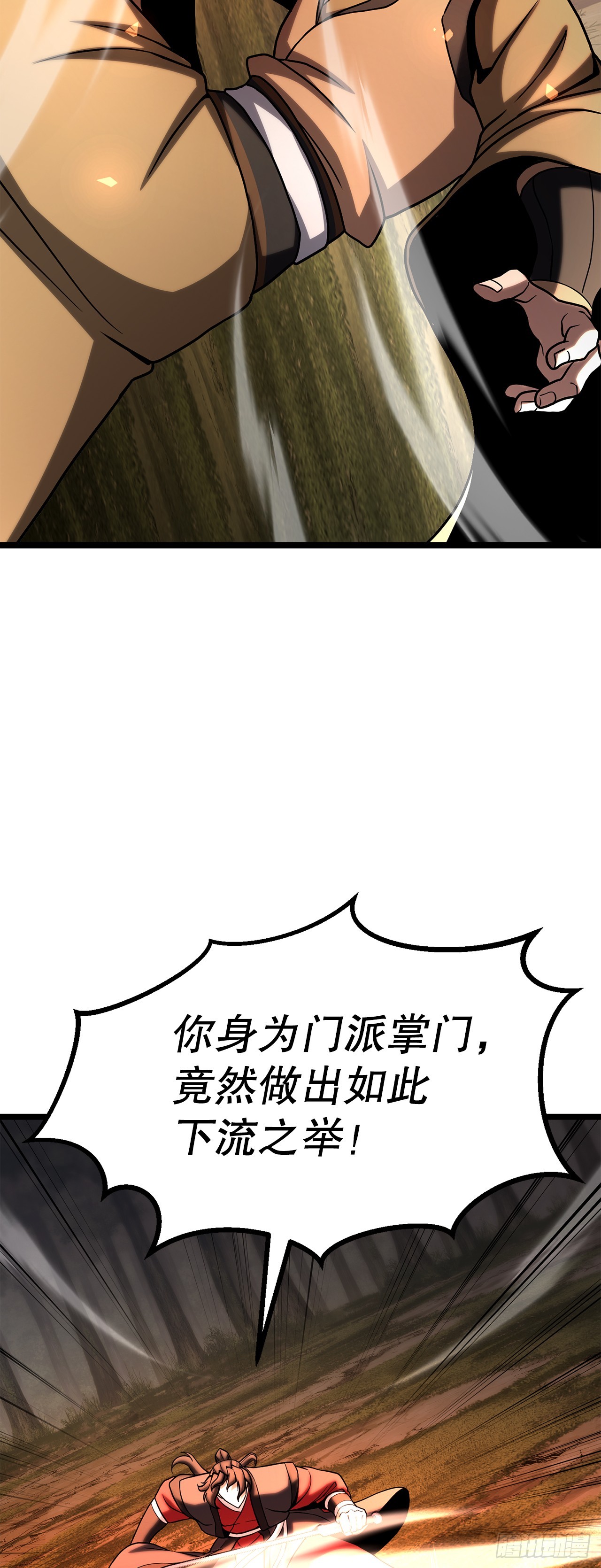 61.僵尸(1/2)-第62话