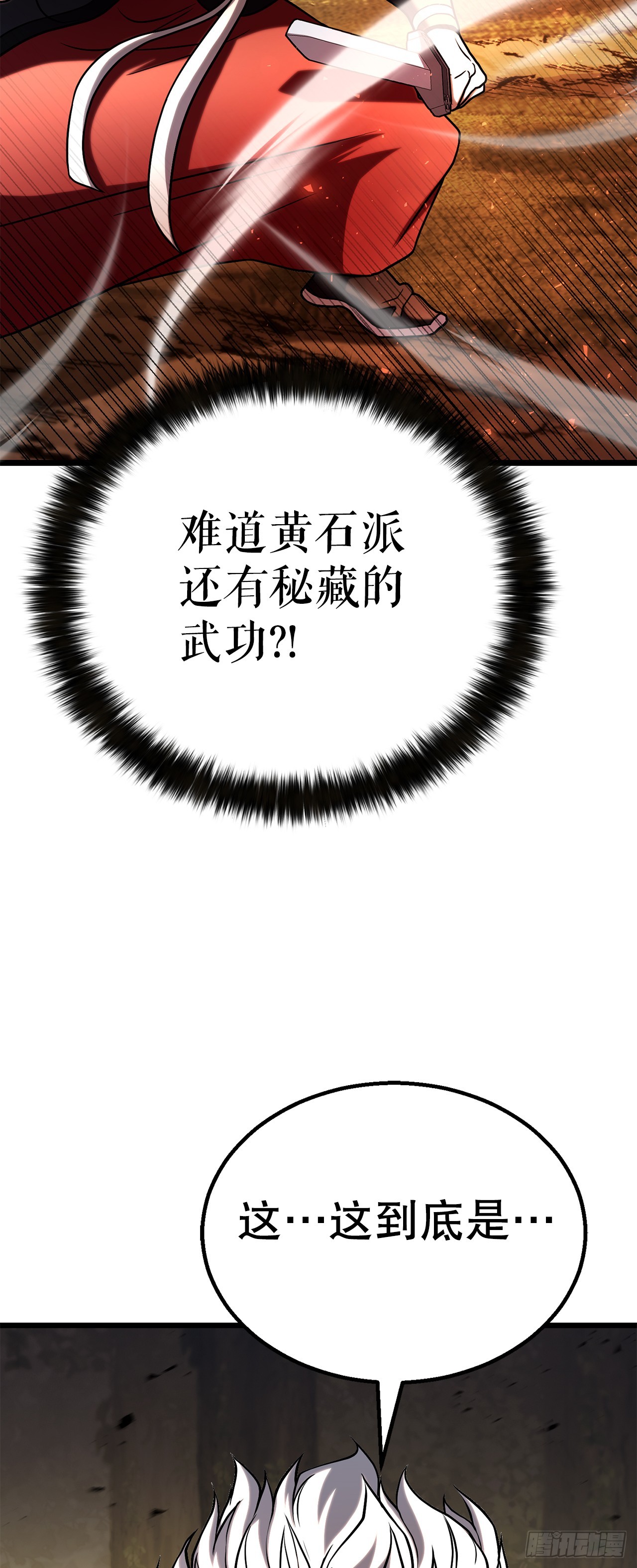 61.僵尸(1/2)-第62话