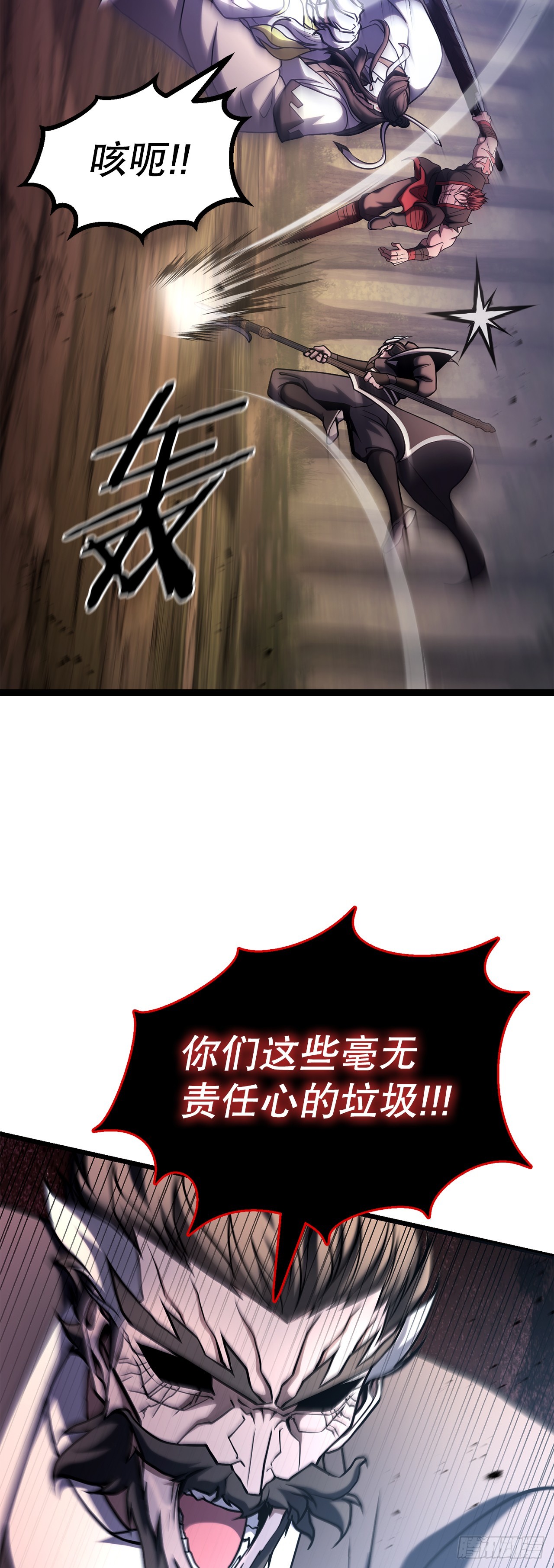61.僵尸(1/2)-第62话