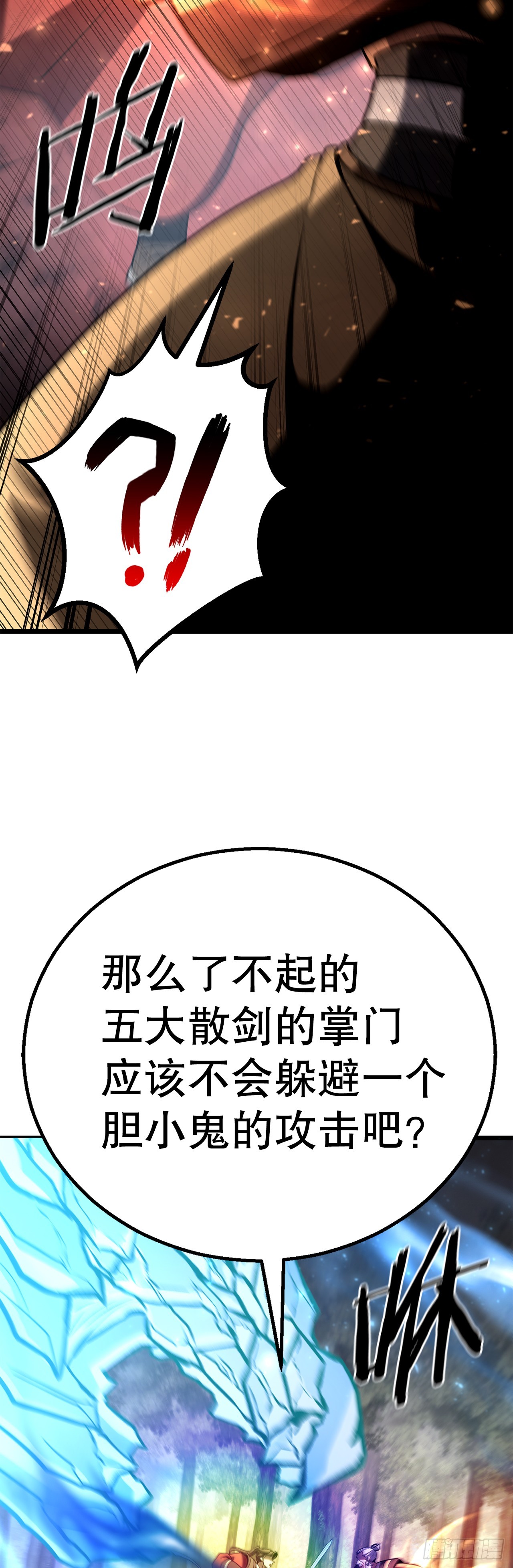 61.僵尸(1/2)-第62话