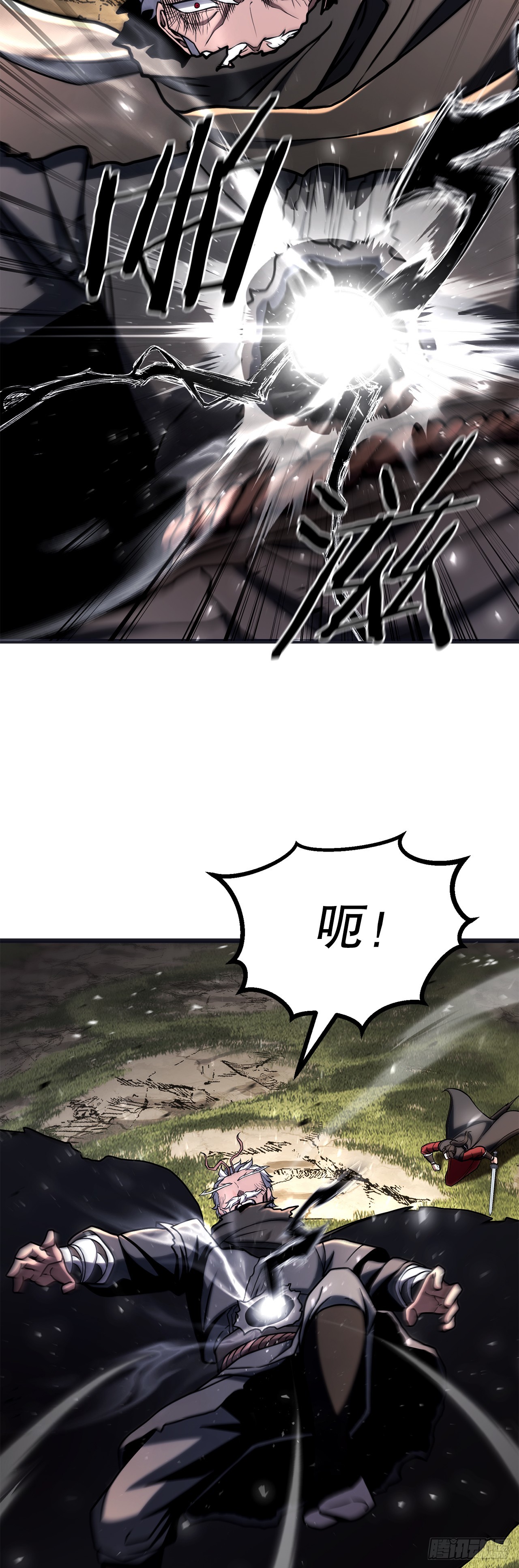 63.觉醒的秘密(1/2)-第64话