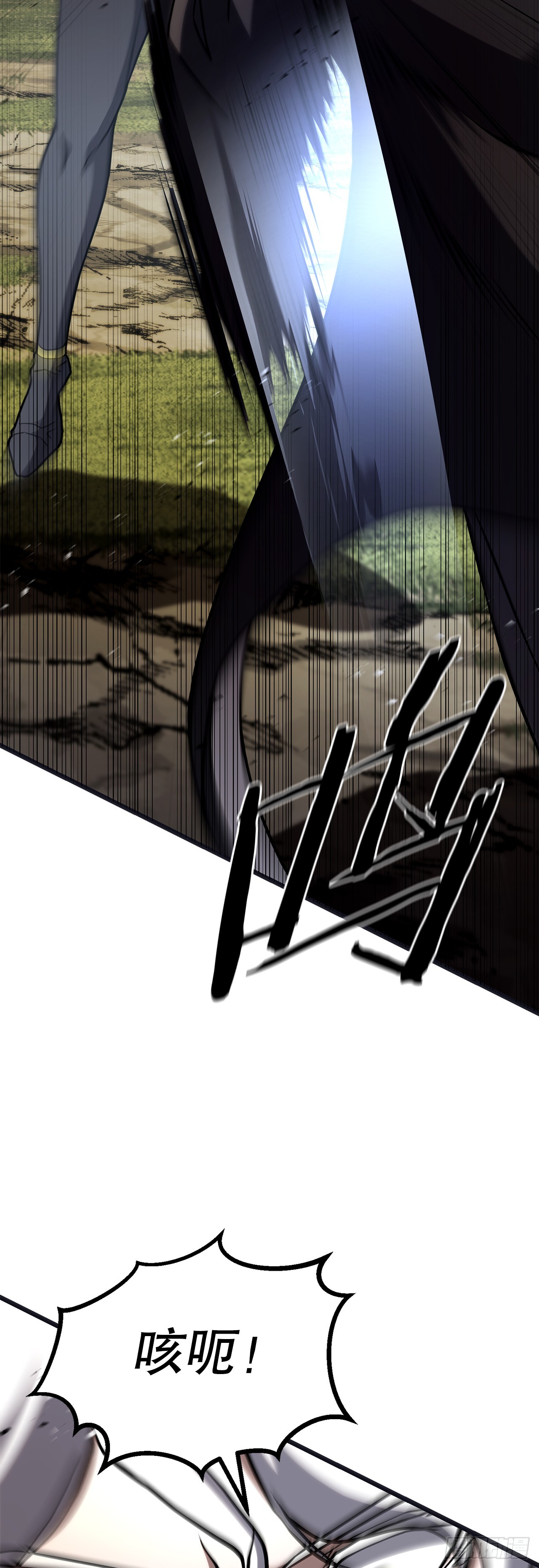 63.觉醒的秘密(1/2)-第64话