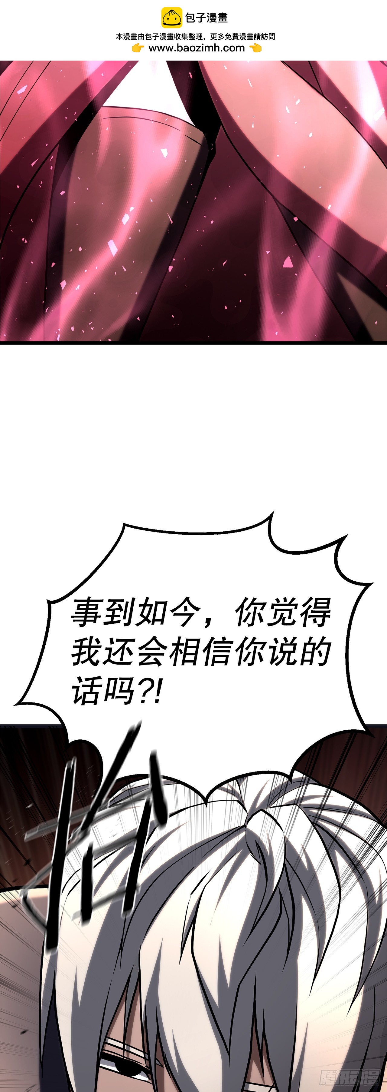 63.觉醒的秘密(1/2)-第64话