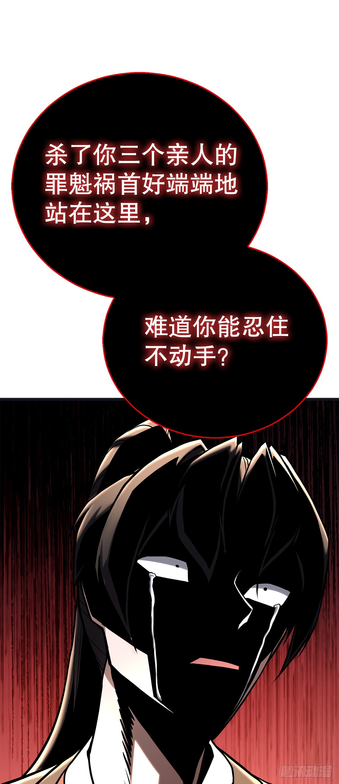 63.觉醒的秘密(1/2)-第64话