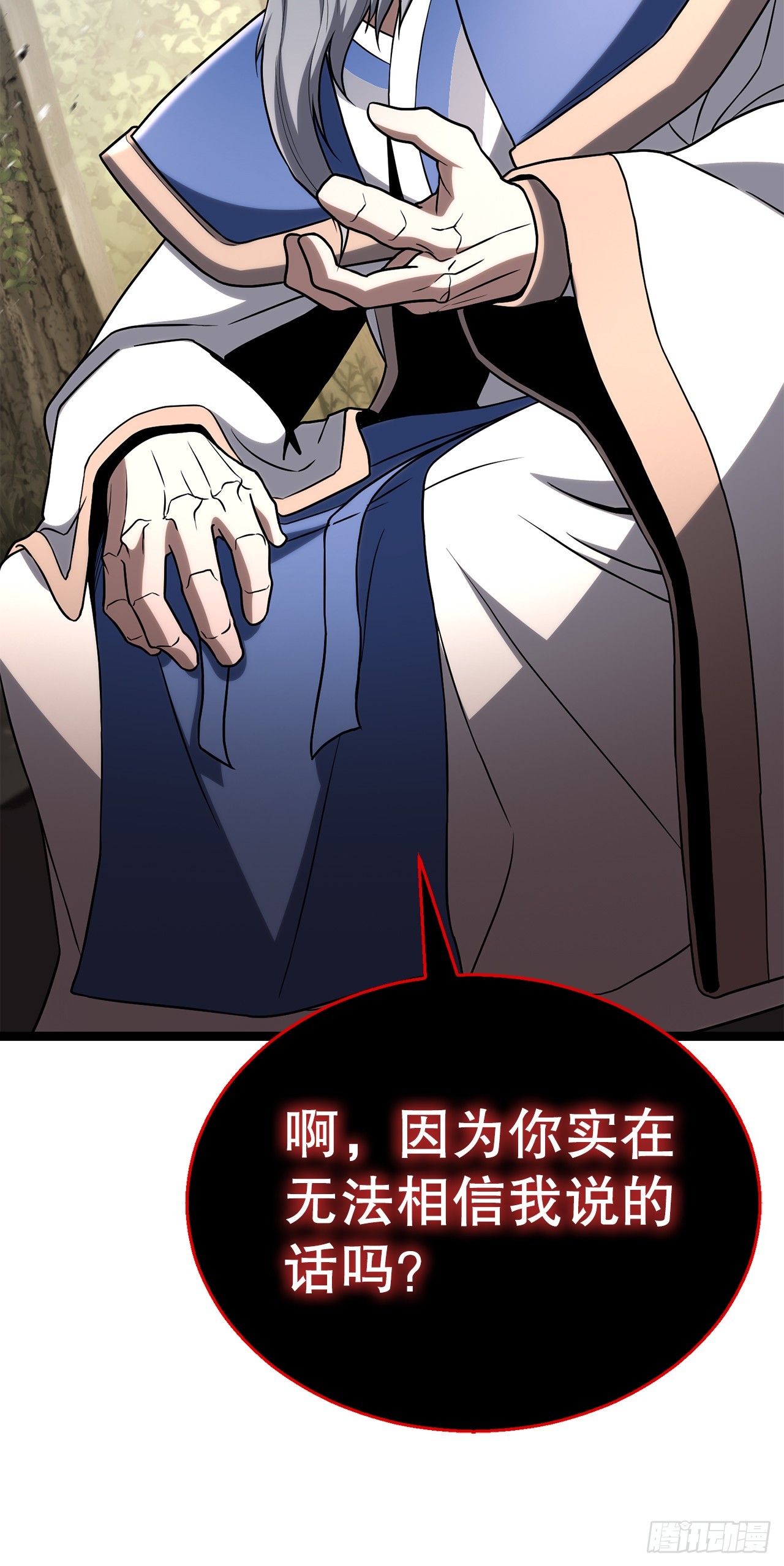63.觉醒的秘密(1/2)-第64话