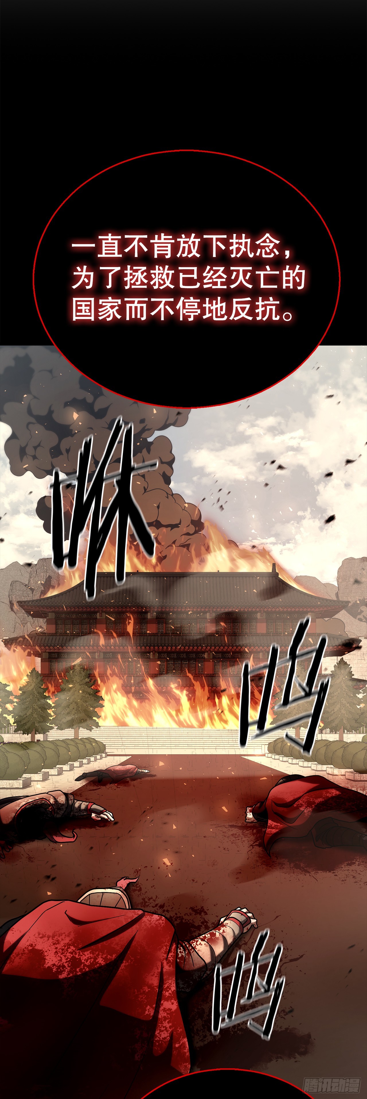 63.觉醒的秘密(1/2)-第64话