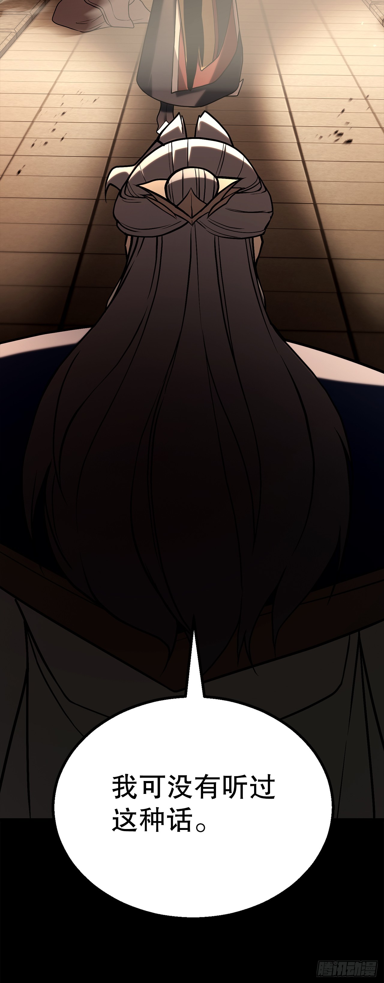 63.觉醒的秘密(1/2)-第64话