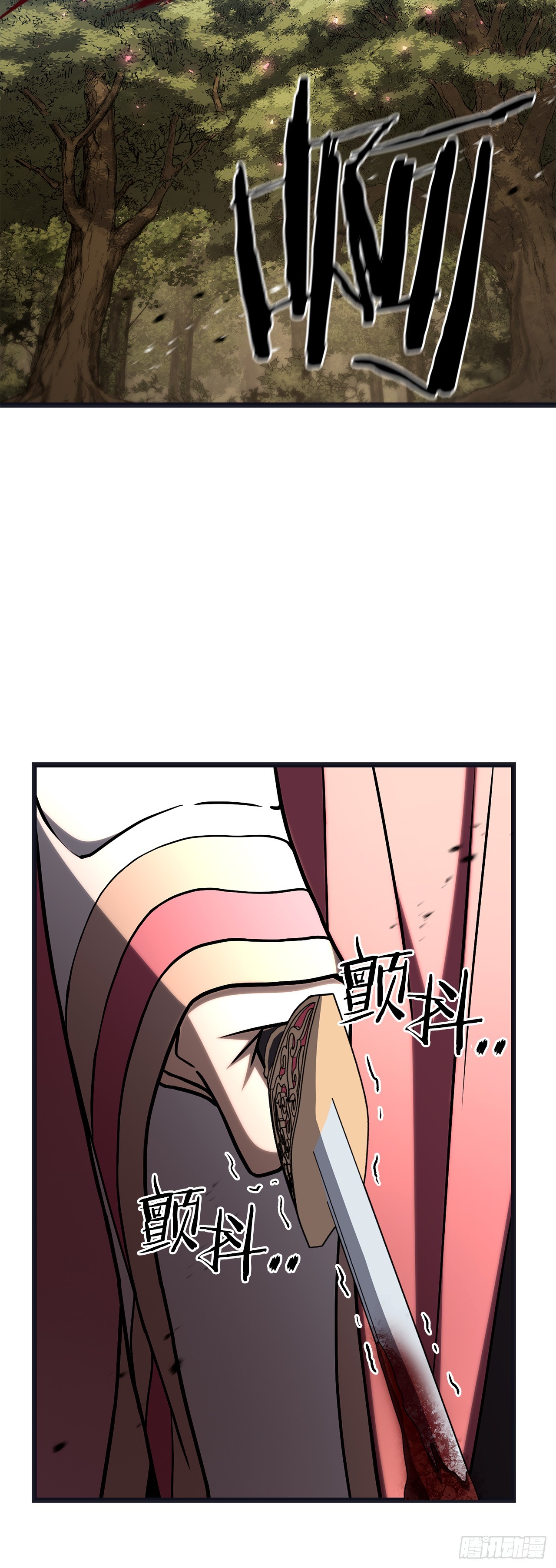 63.觉醒的秘密(1/2)-第64话