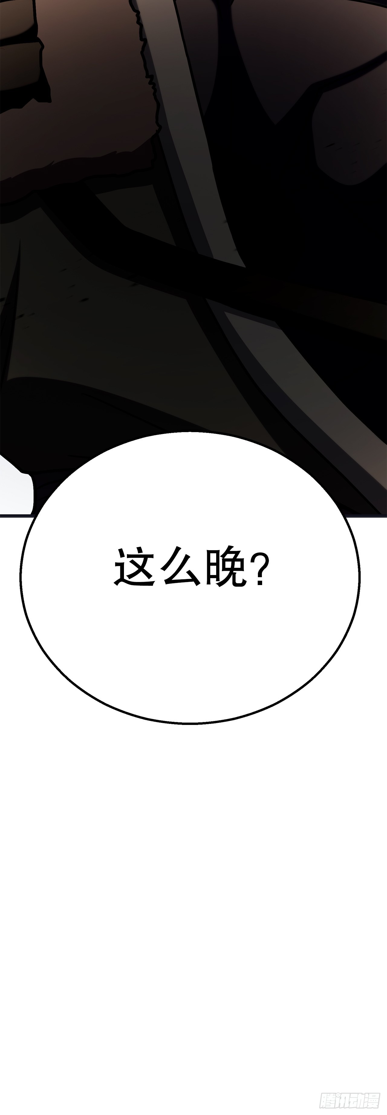 63.觉醒的秘密(1/2)-第64话