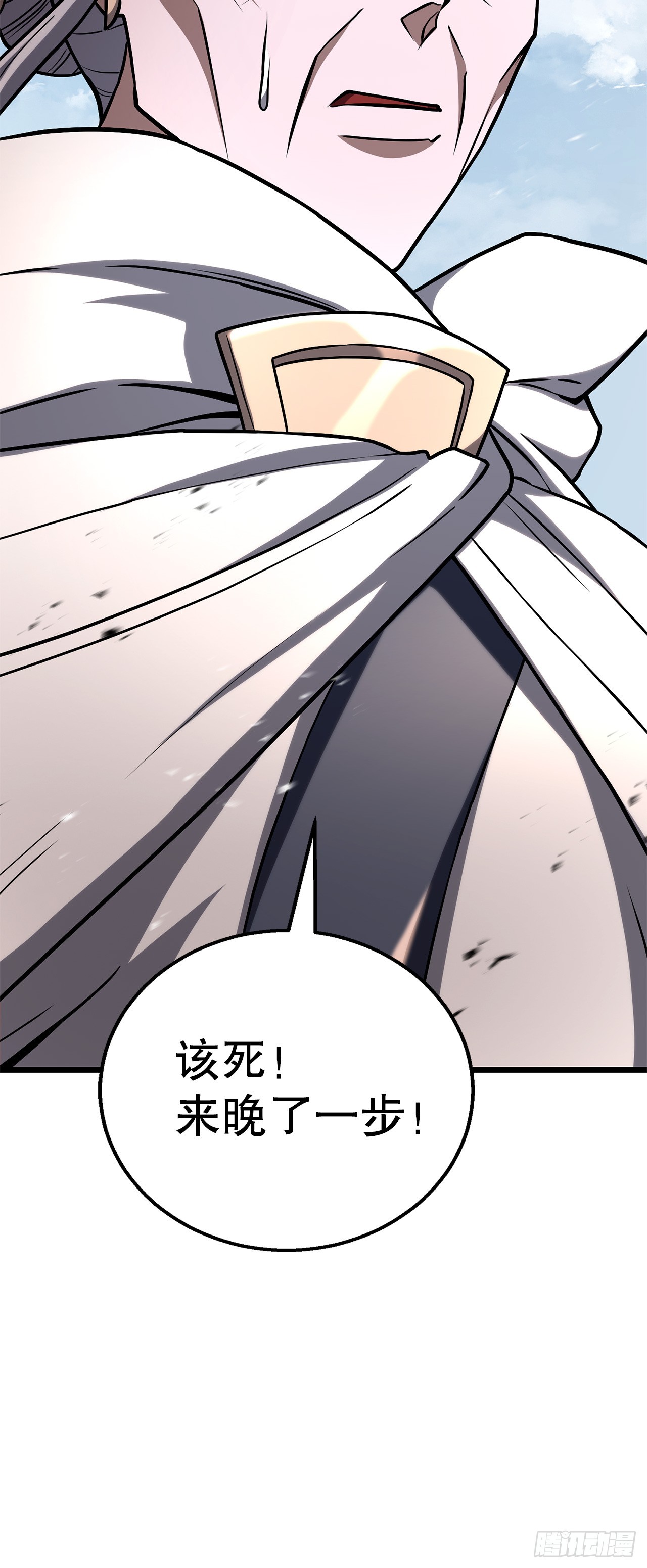 65.神秘招式(1/2)-第66话