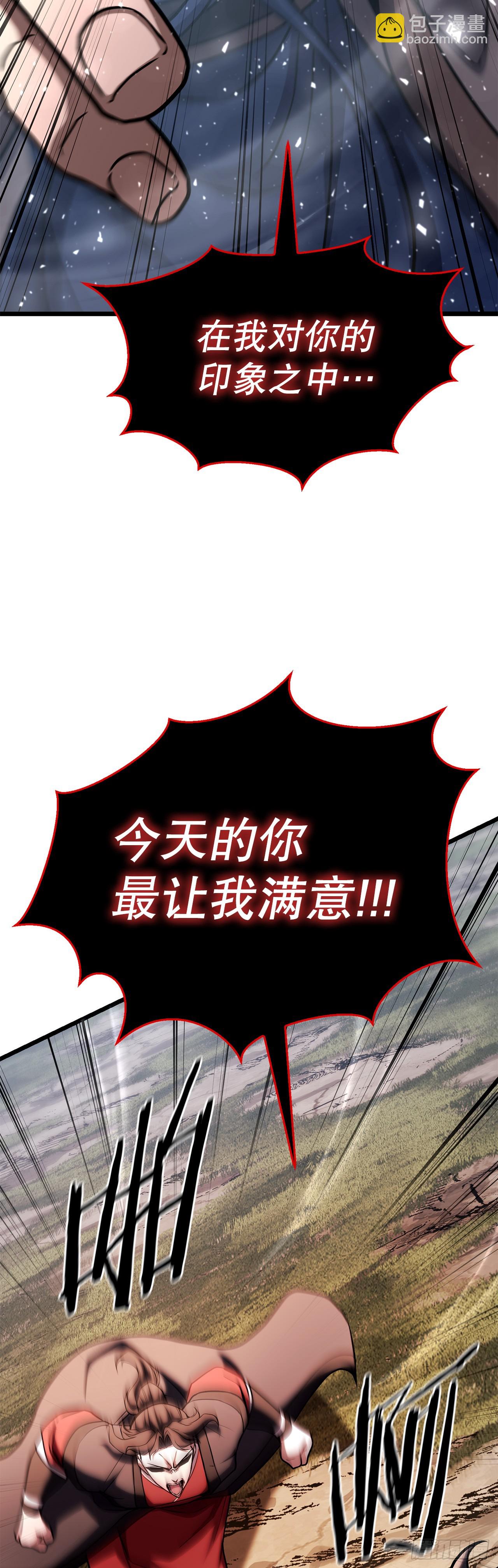 65.神秘招式(1/2)-第66话