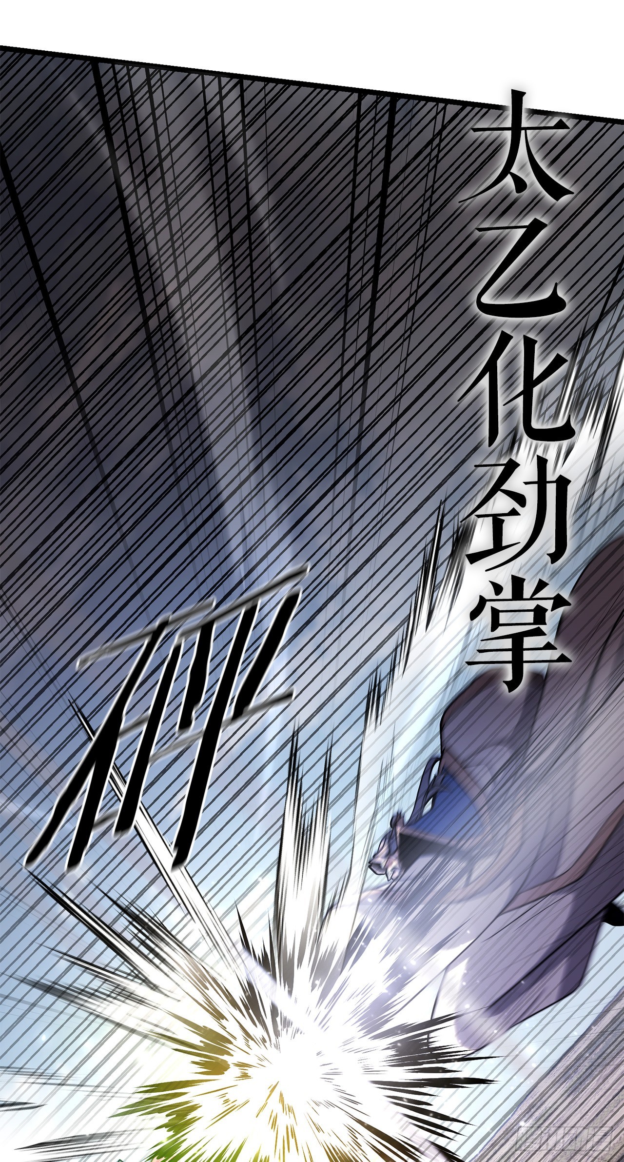 65.神秘招式(1/2)-第66话