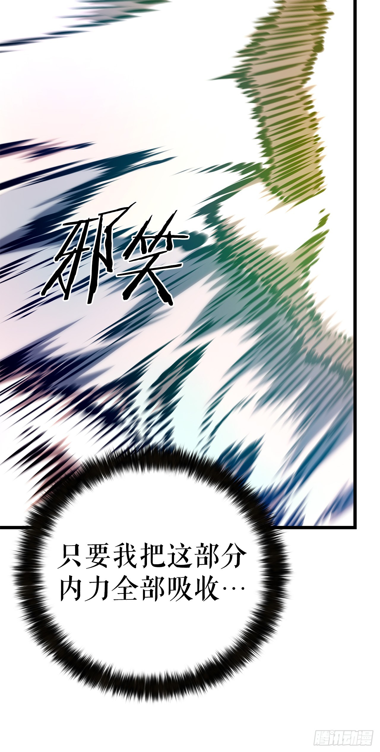 65.神秘招式(1/2)-第66话