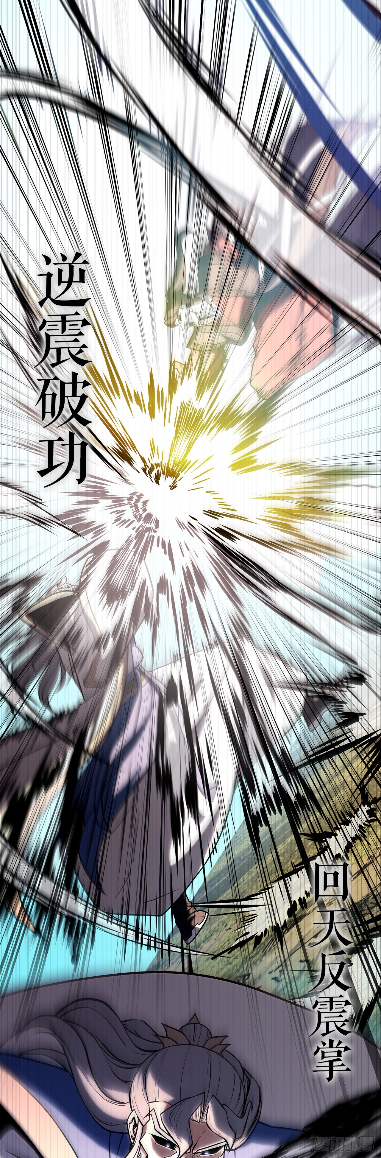 65.神秘招式(1/2)-第66话