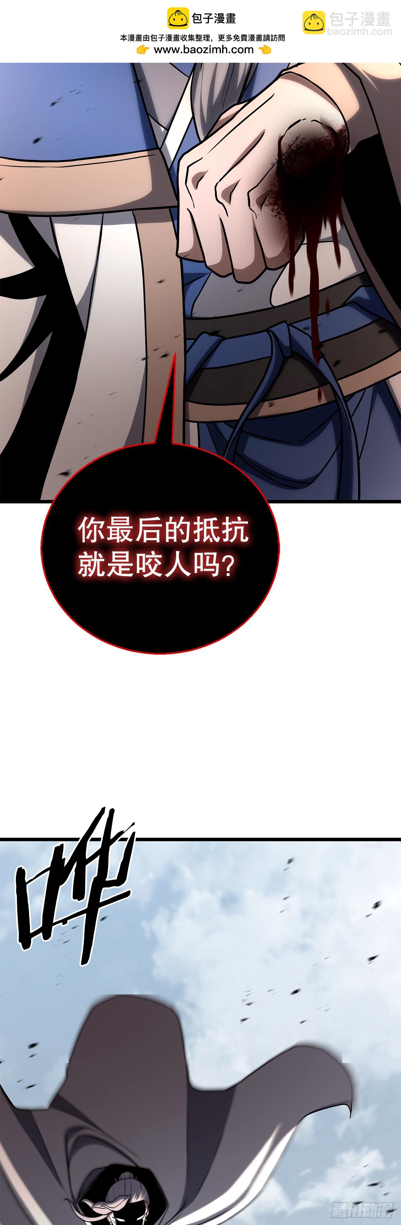 65.神秘招式(1/2)-第66话