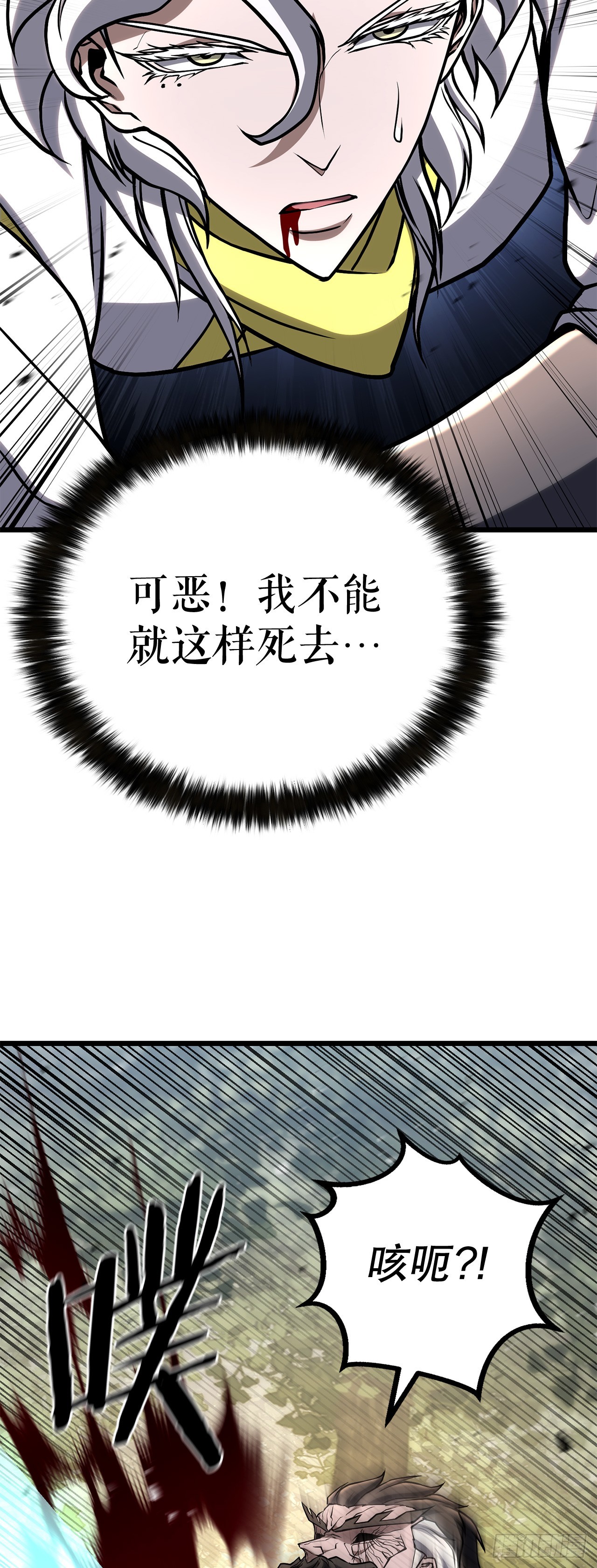 65.神秘招式(1/2)-第66话
