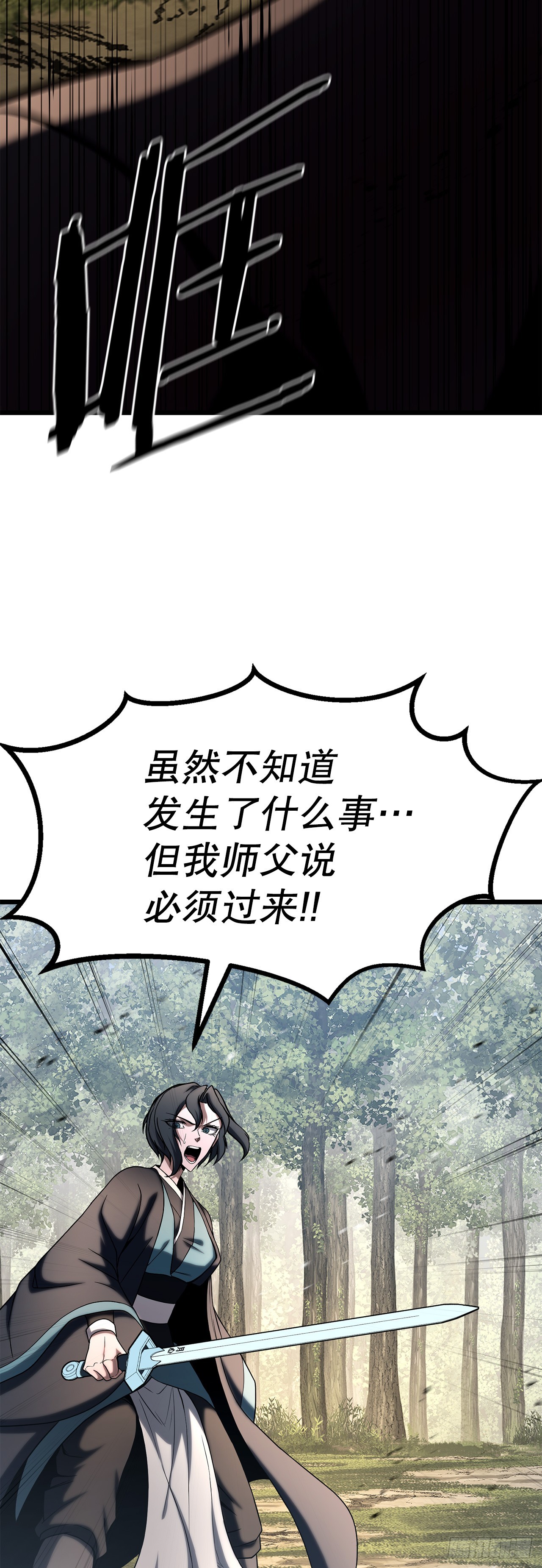 65.神秘招式(1/2)-第66话