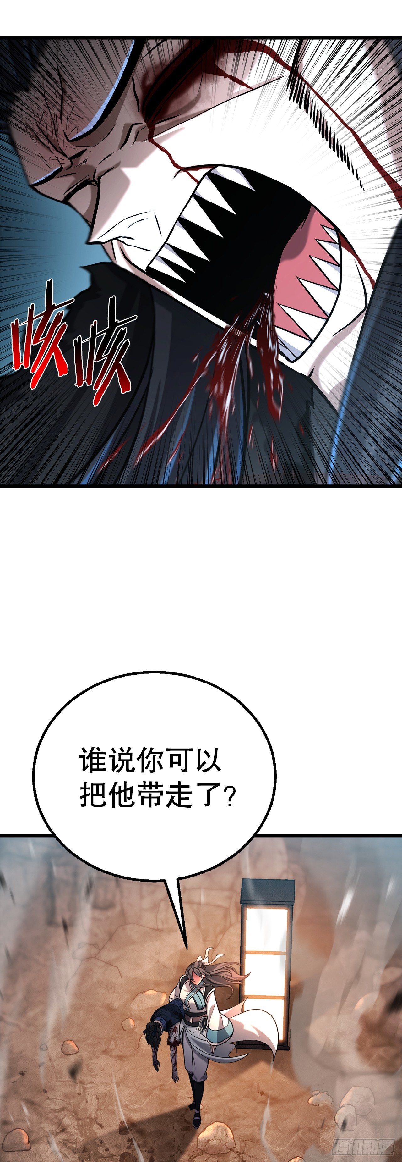 7.相伴上路(1/2)-第8话