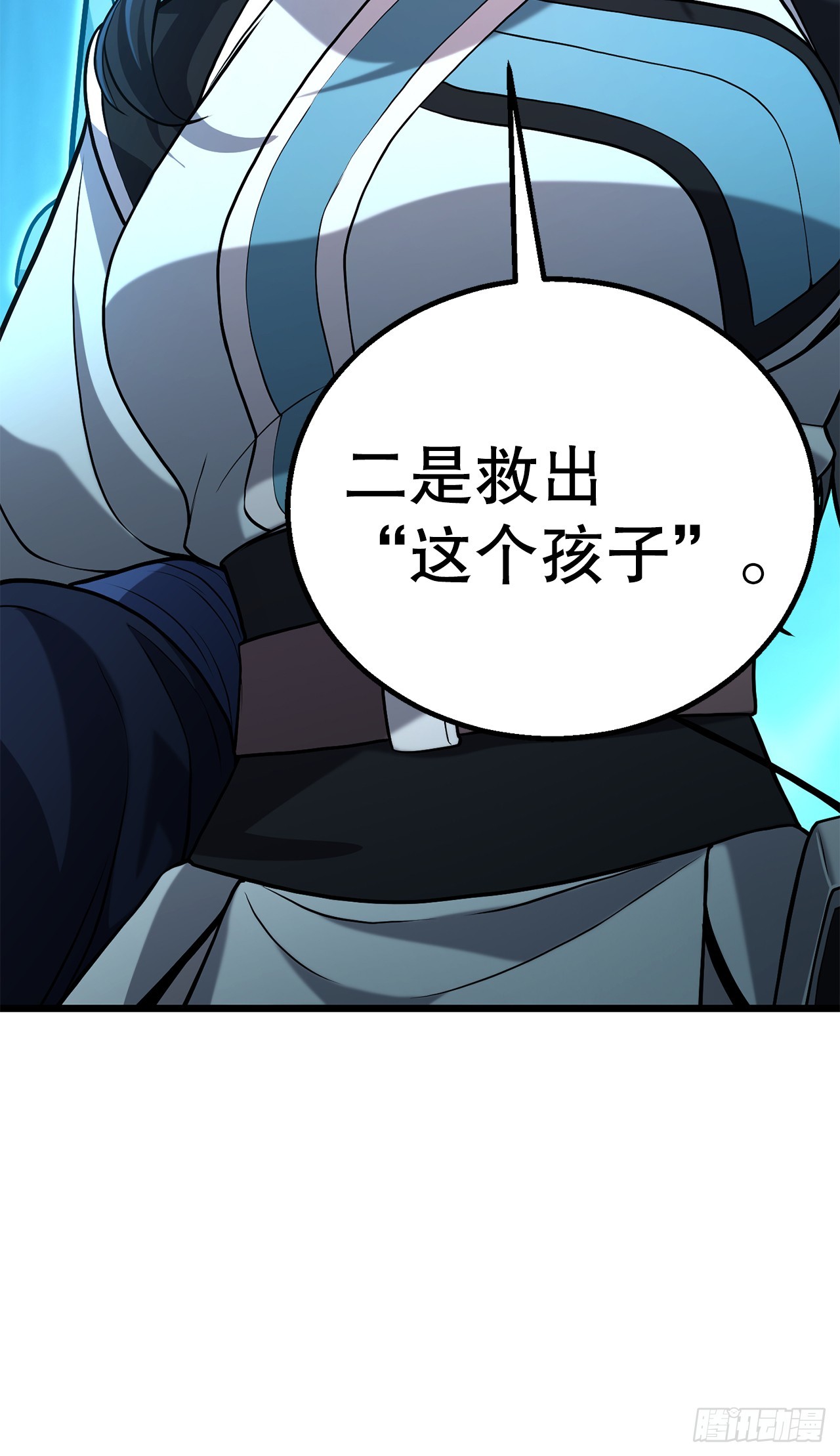 7.相伴上路(1/2)-第8话