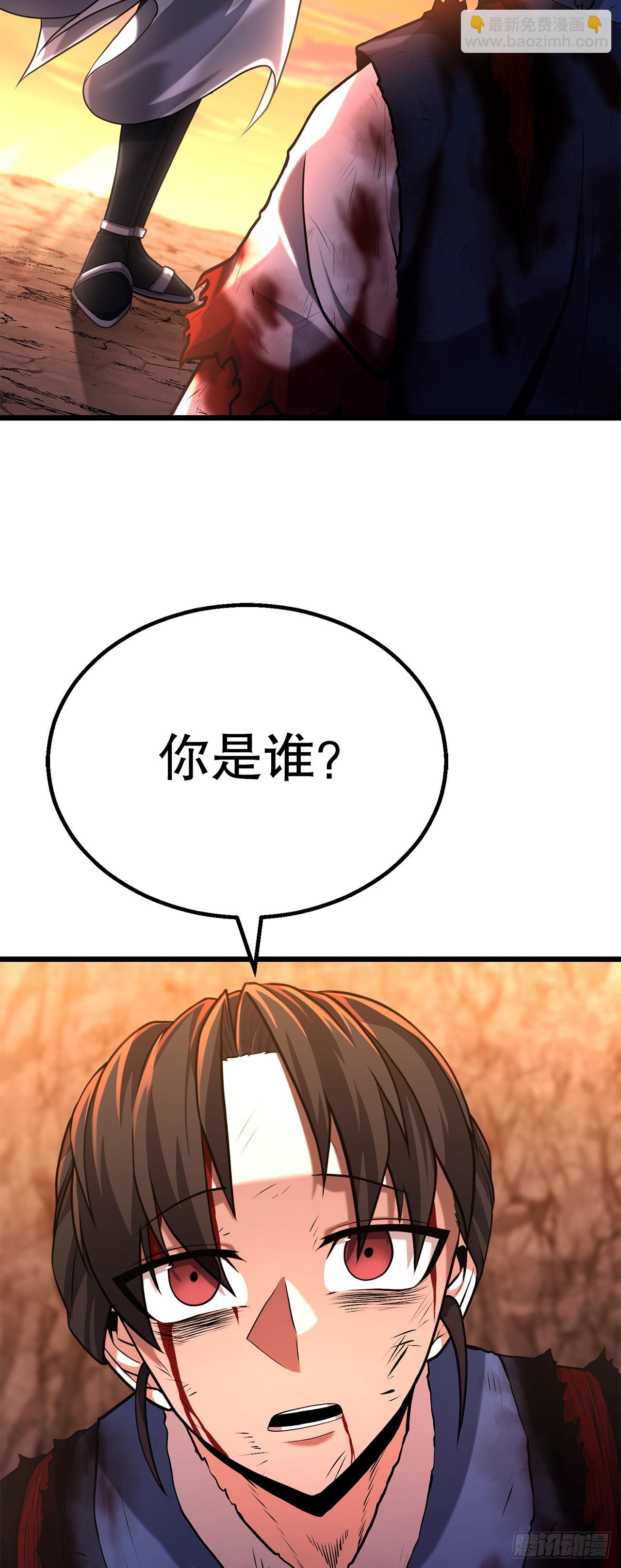 7.相伴上路(1/2)-第8话