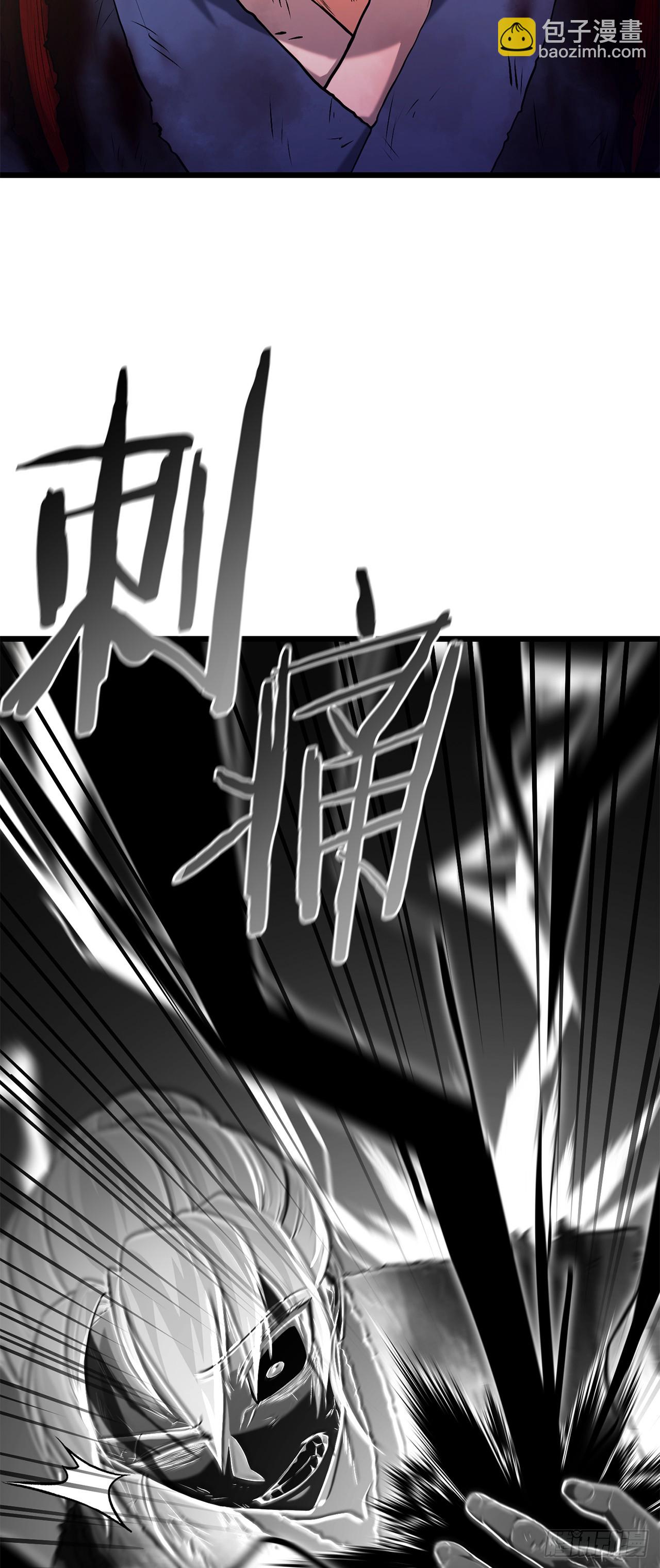 7.相伴上路(1/2)-第8话