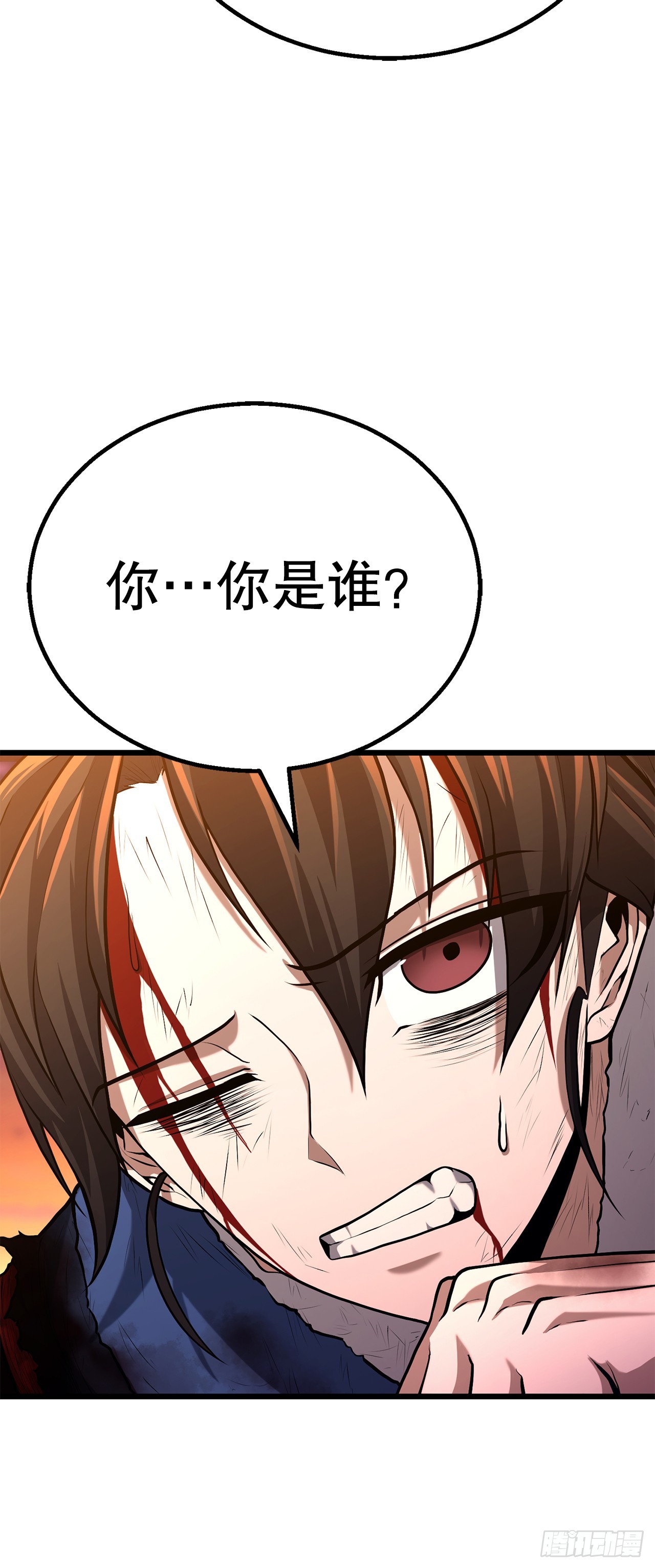7.相伴上路(1/2)-第8话