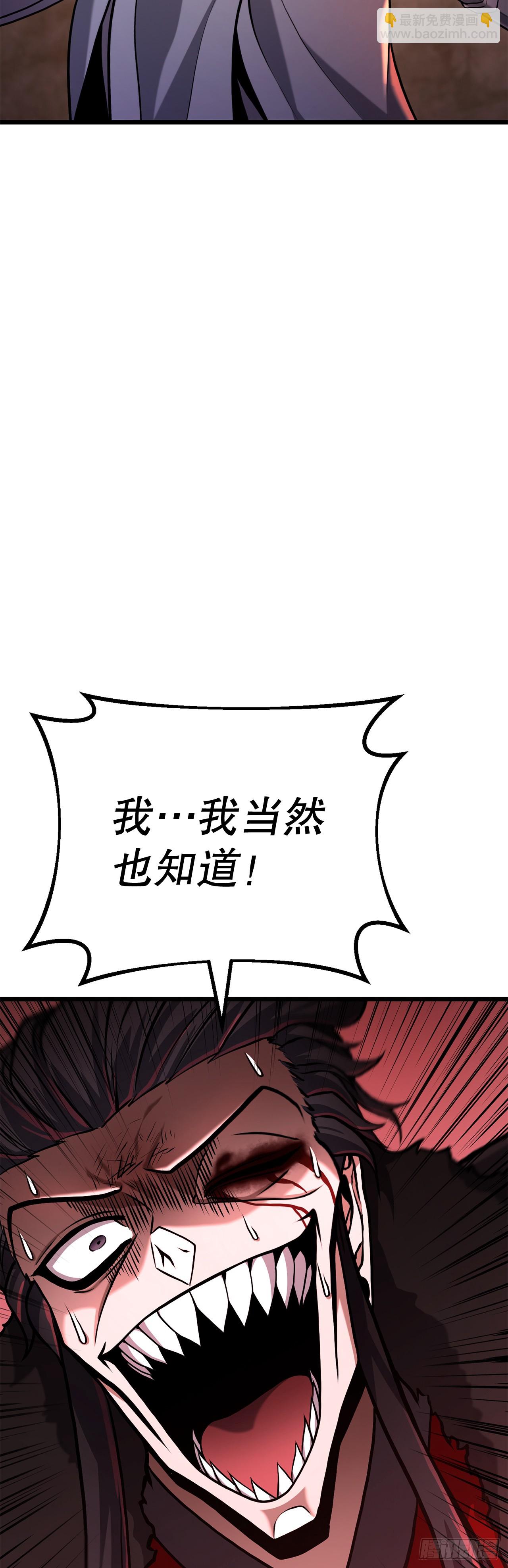7.相伴上路(1/2)-第8话