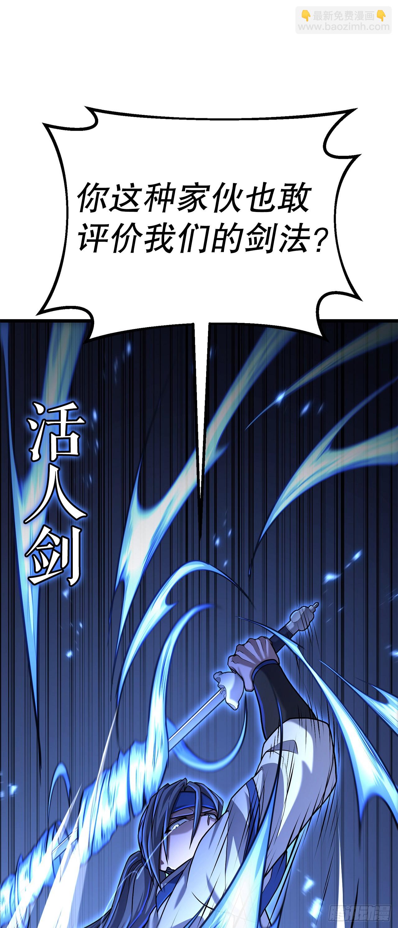 9.险遭暗算(1/2)-第10话