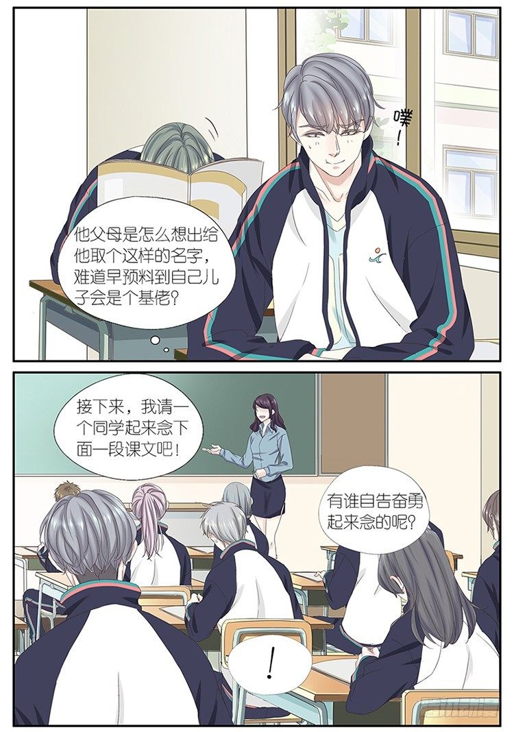 15-名字-第12话