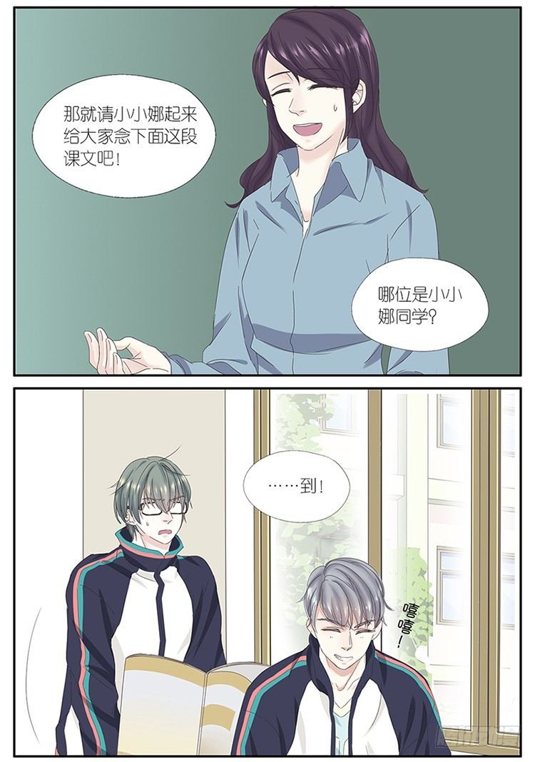 15-名字-第12话