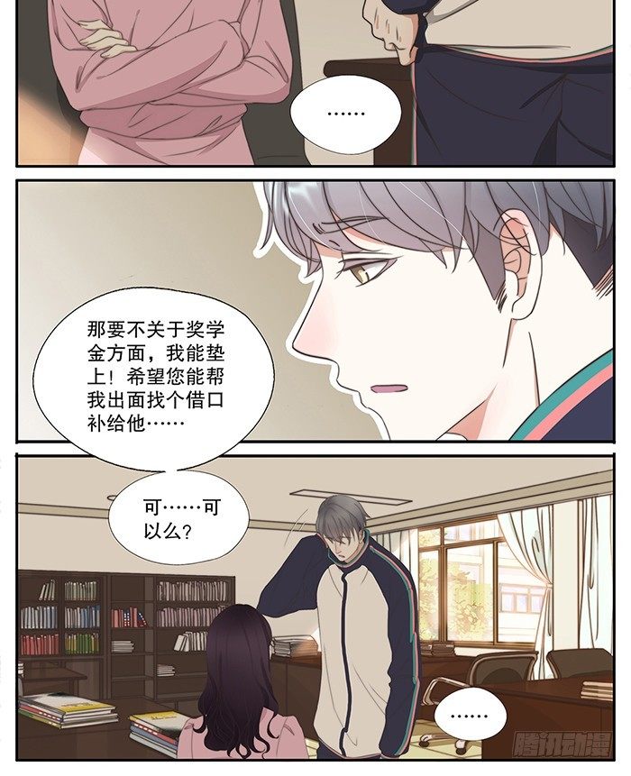 23-结果-第20话