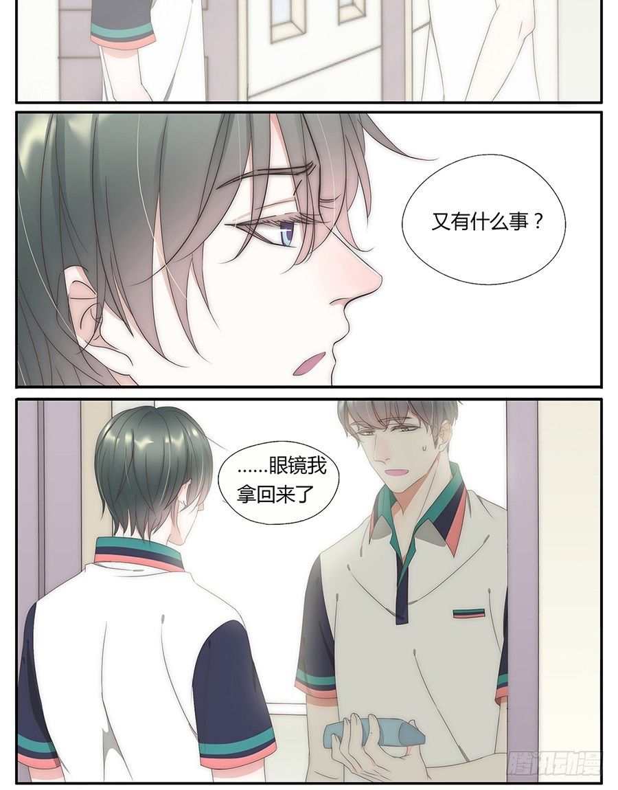 27-我想和你做朋友-第24话