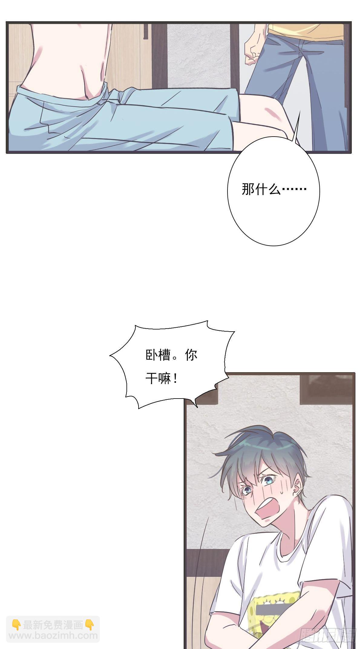 心跳-第34话