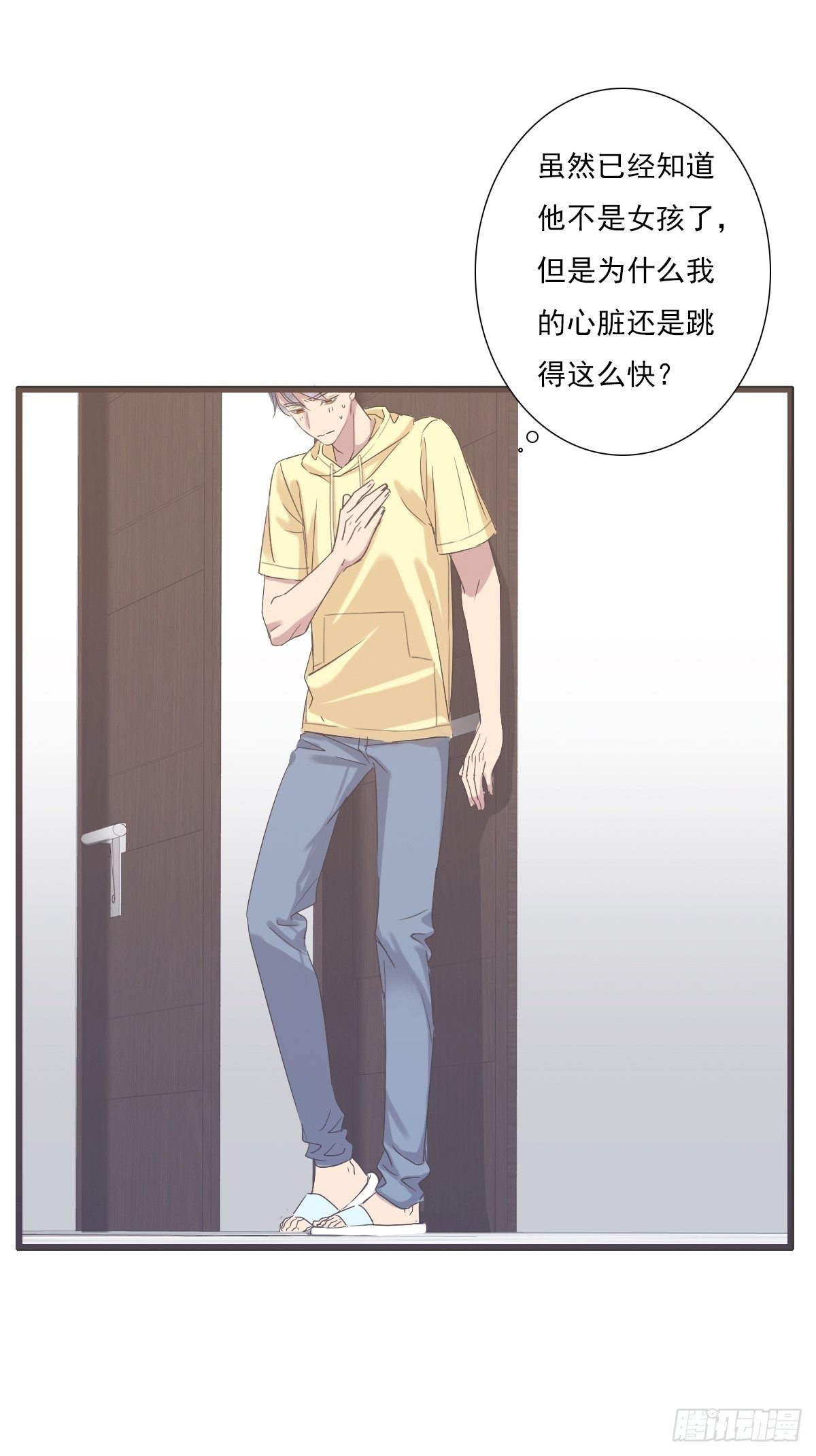心跳-第34话